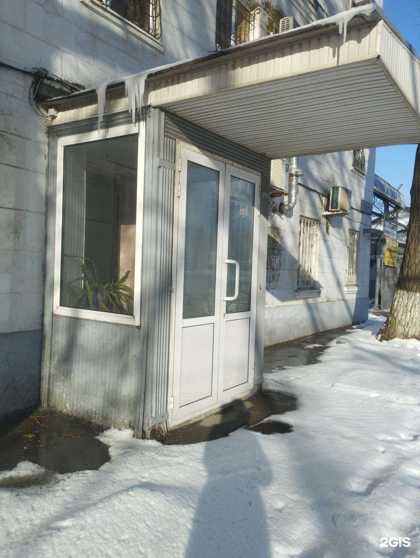 Отзывы на компанию Ритуал-Дон в г. Ростов-на-Дону c фото