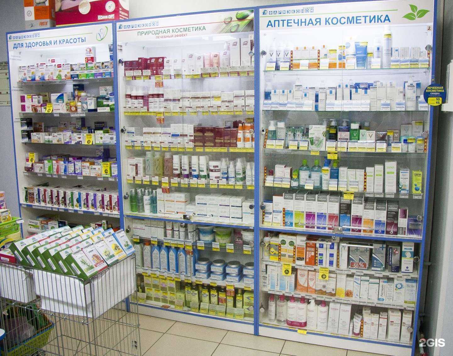 Отзывы на компанию Фармэконом в Иркутске c фото