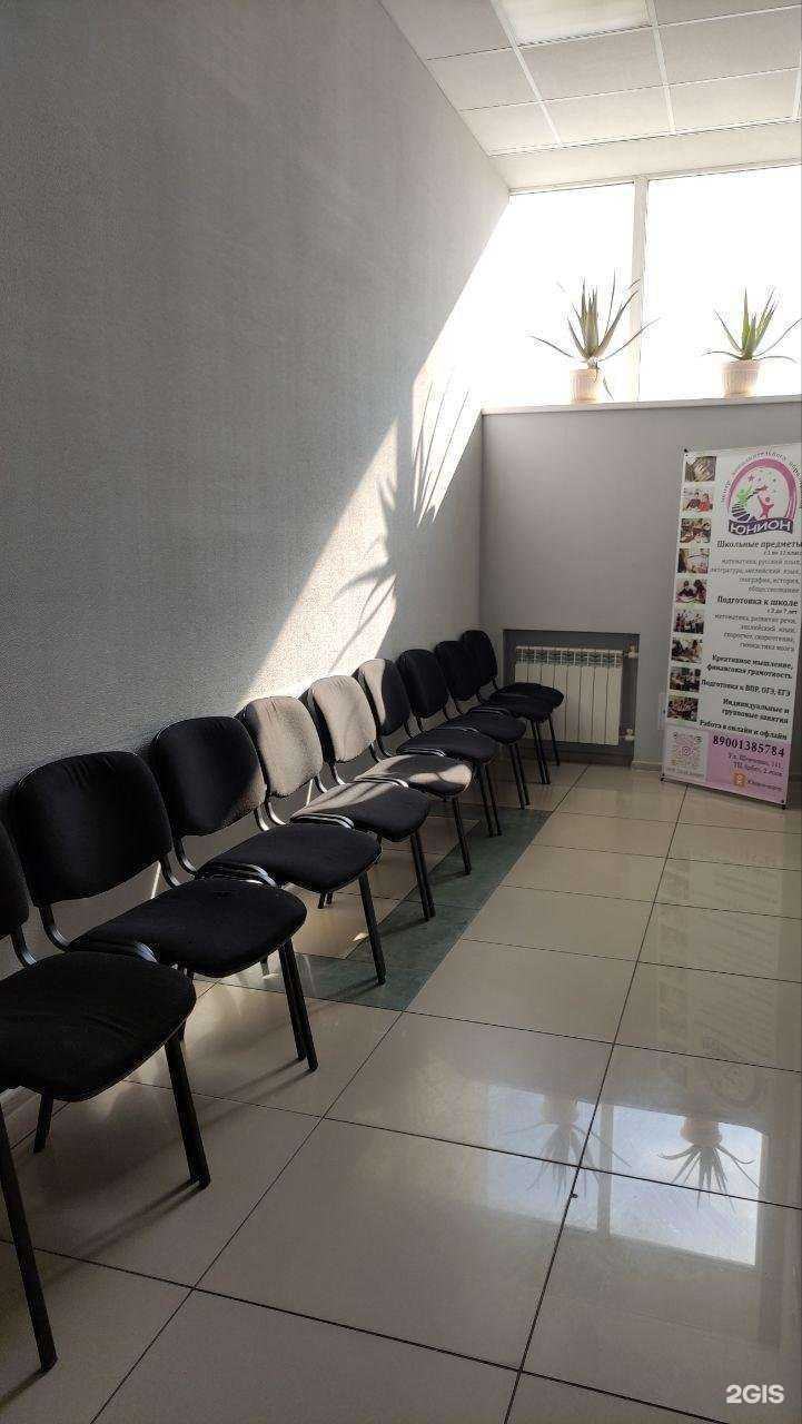 Отзывы на компанию Юнион в г. Шахты c фото