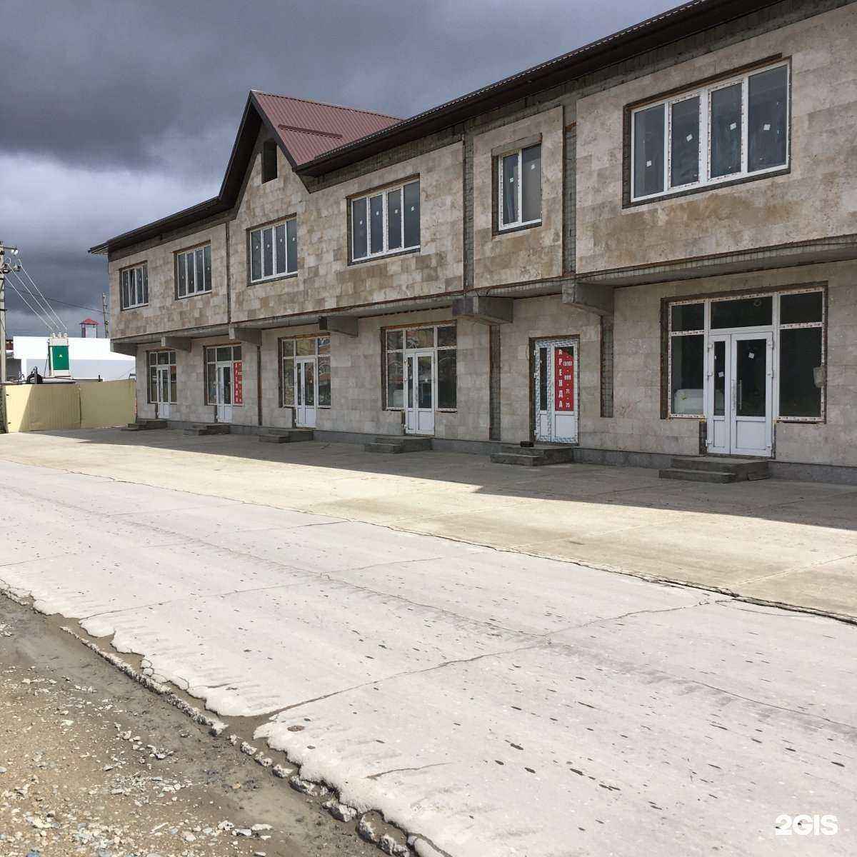 Отзывы на компанию Русклимат в г. Анапа c фото