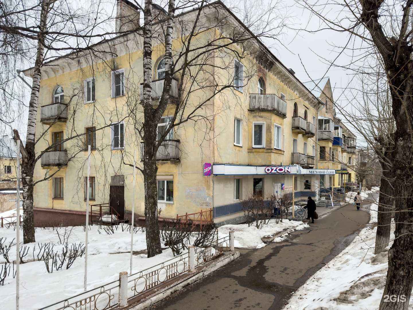 Отзывы на компанию Славянка, магазин детской одежды в г. Кирово-Чепецк c фото