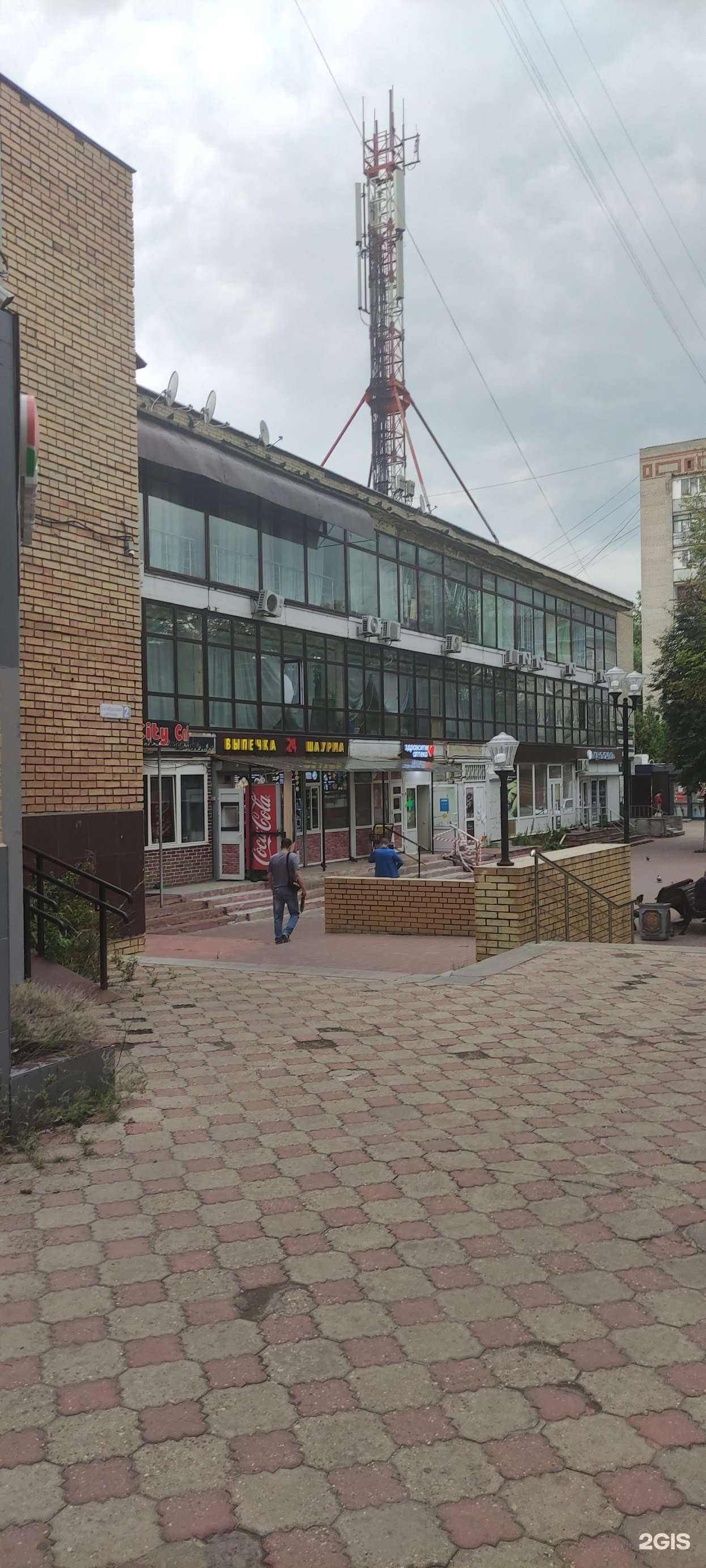 Отзывы на компанию Здрaвсити в Подольске c фото - фотография 2 из 2