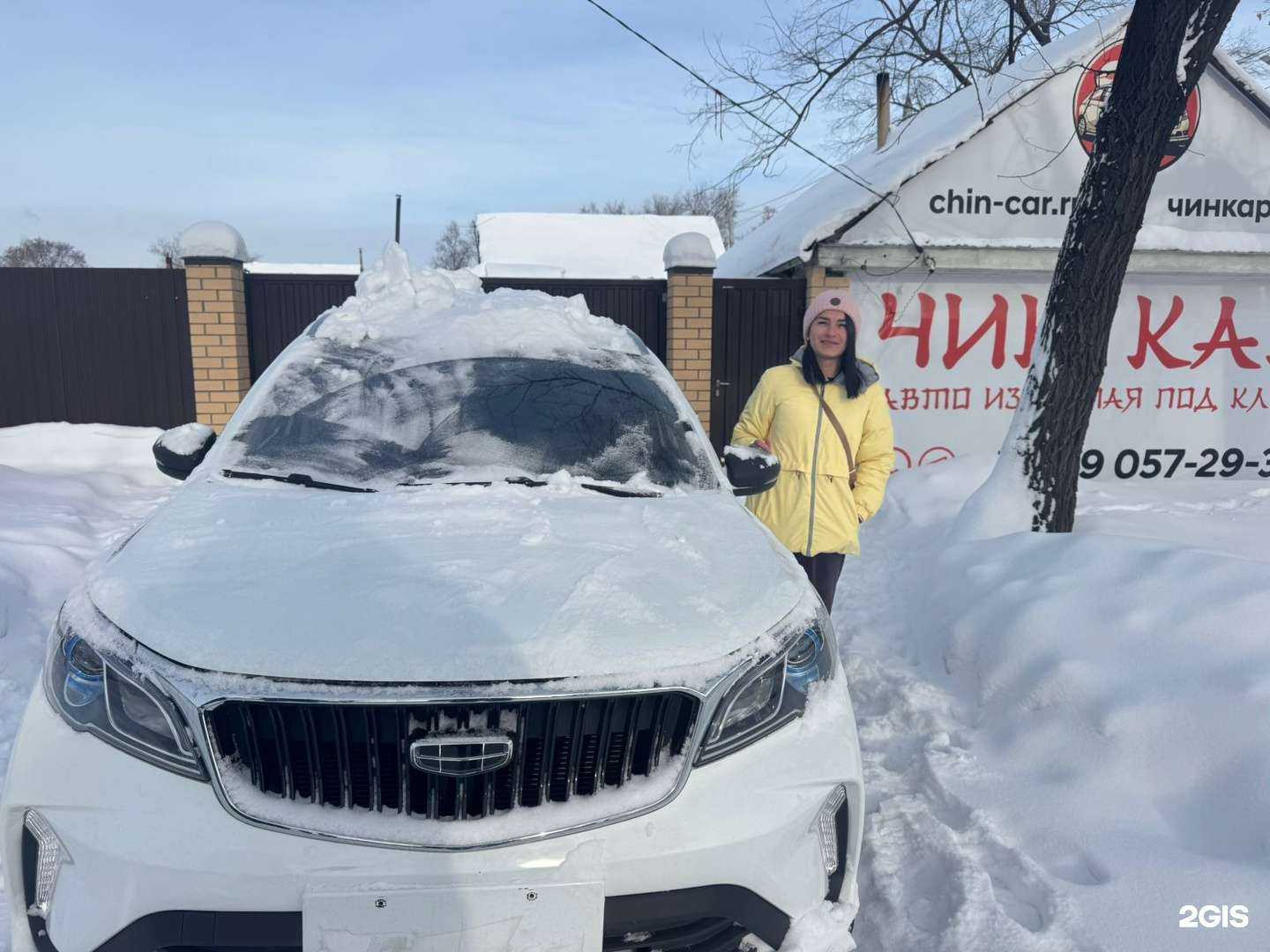 Отзывы на компанию Чин Кар в Екатеринбурге c фото