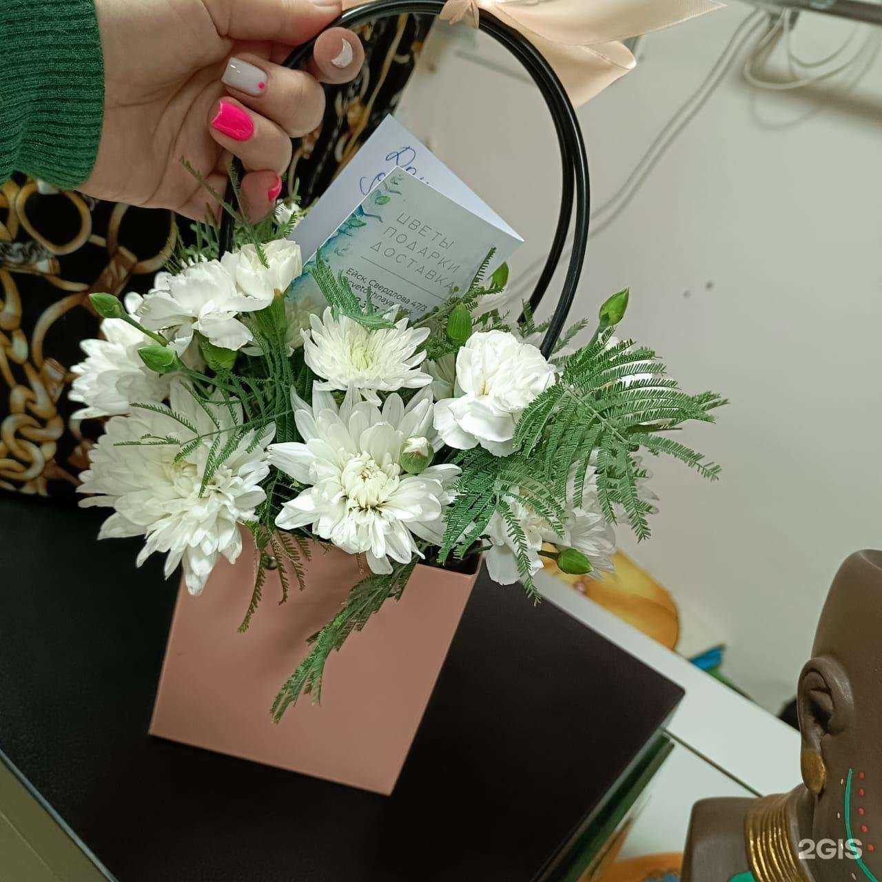 Отзывы на компанию Цветочная мастерская в Ейске c фото