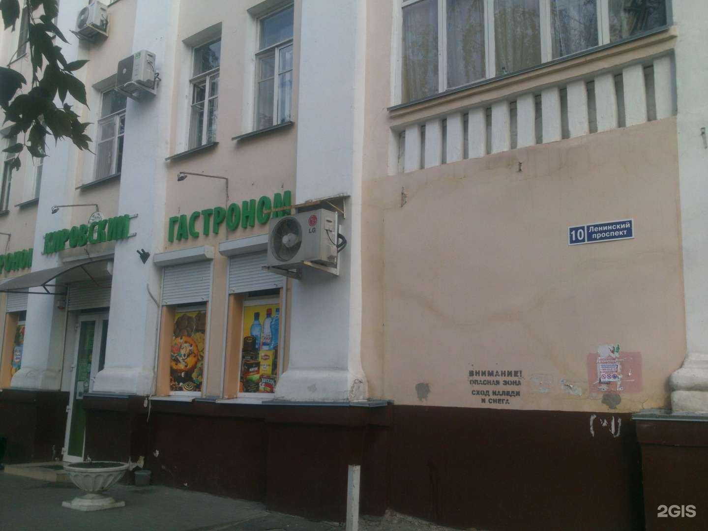 Отзывы на компанию АккумСклад в Воронеже c фото - фотография 2 из 2