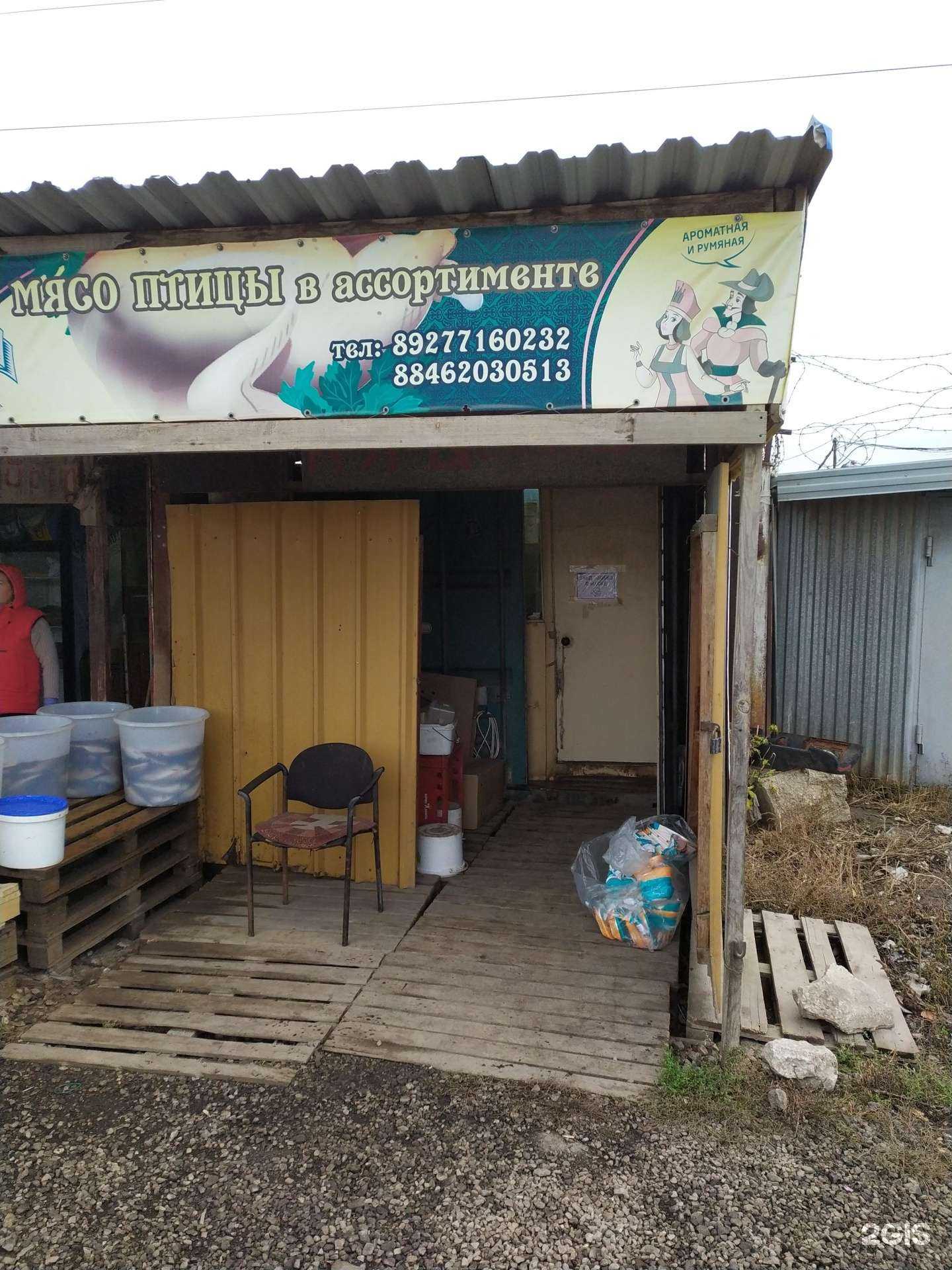 Отзывы на компанию Амин в Самаре c фото