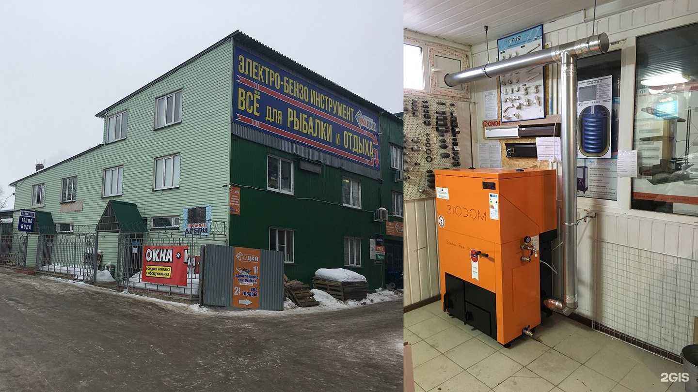 Отзывы на компанию Теплодар в г. Сергиев Посад c фото