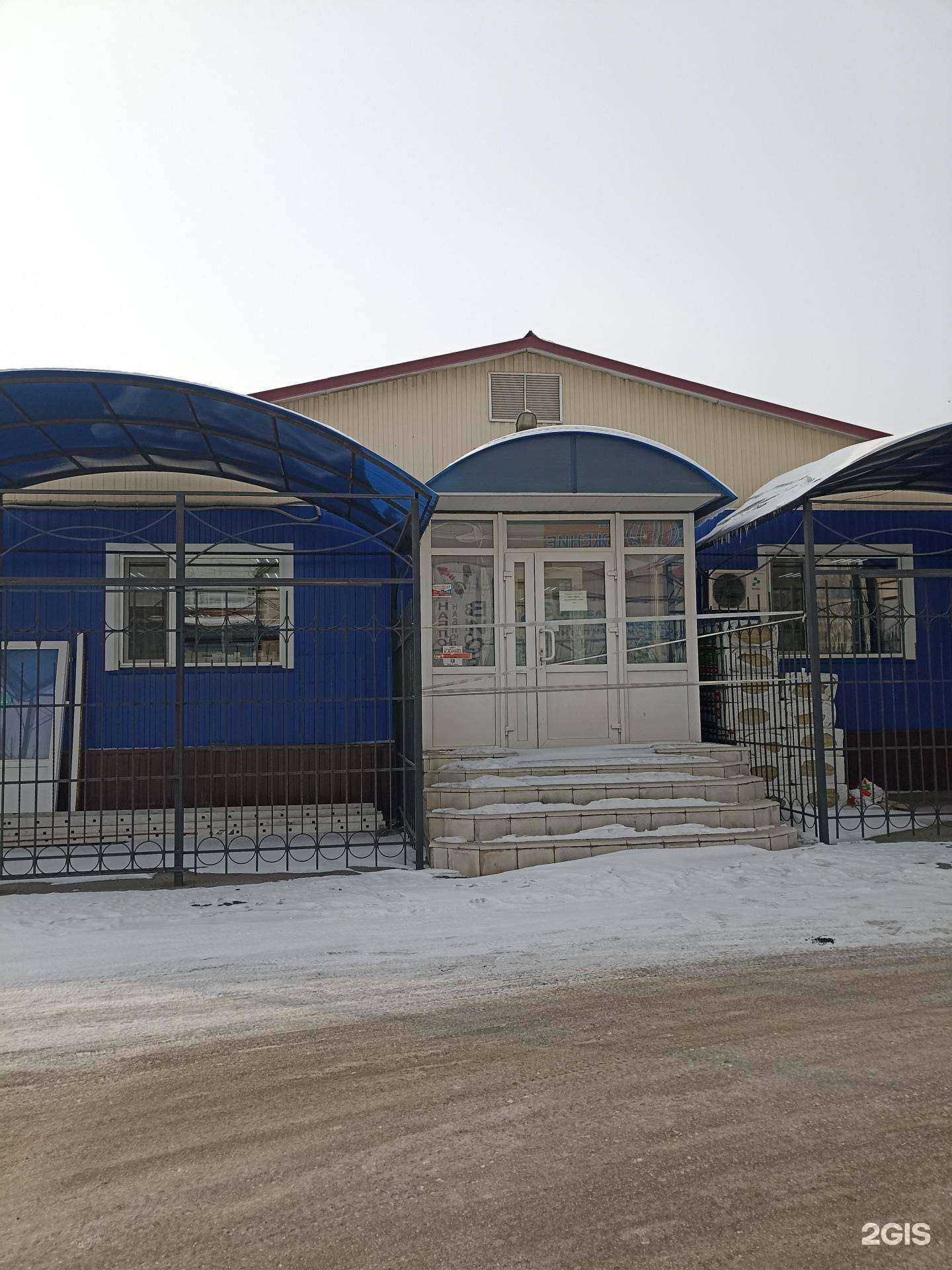 Отзывы на компанию Дом Колотушкина в Абакане c фото - фотография 2 из 2