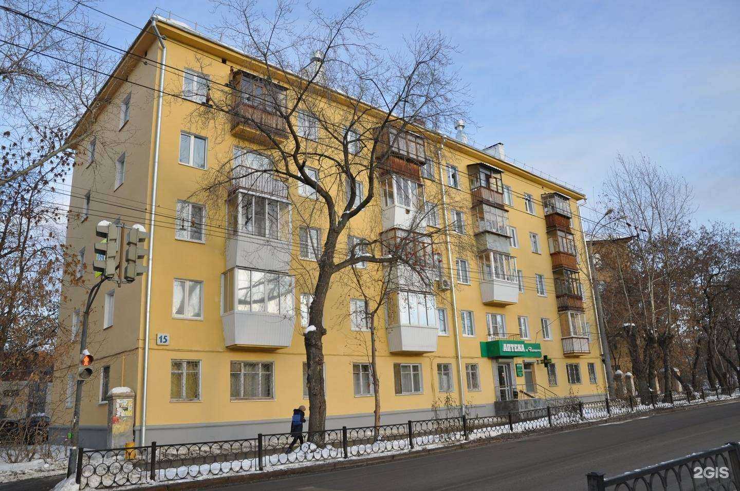 Отзывы на компанию Аптека в Екатеринбурге c фото - фотография 2 из 2