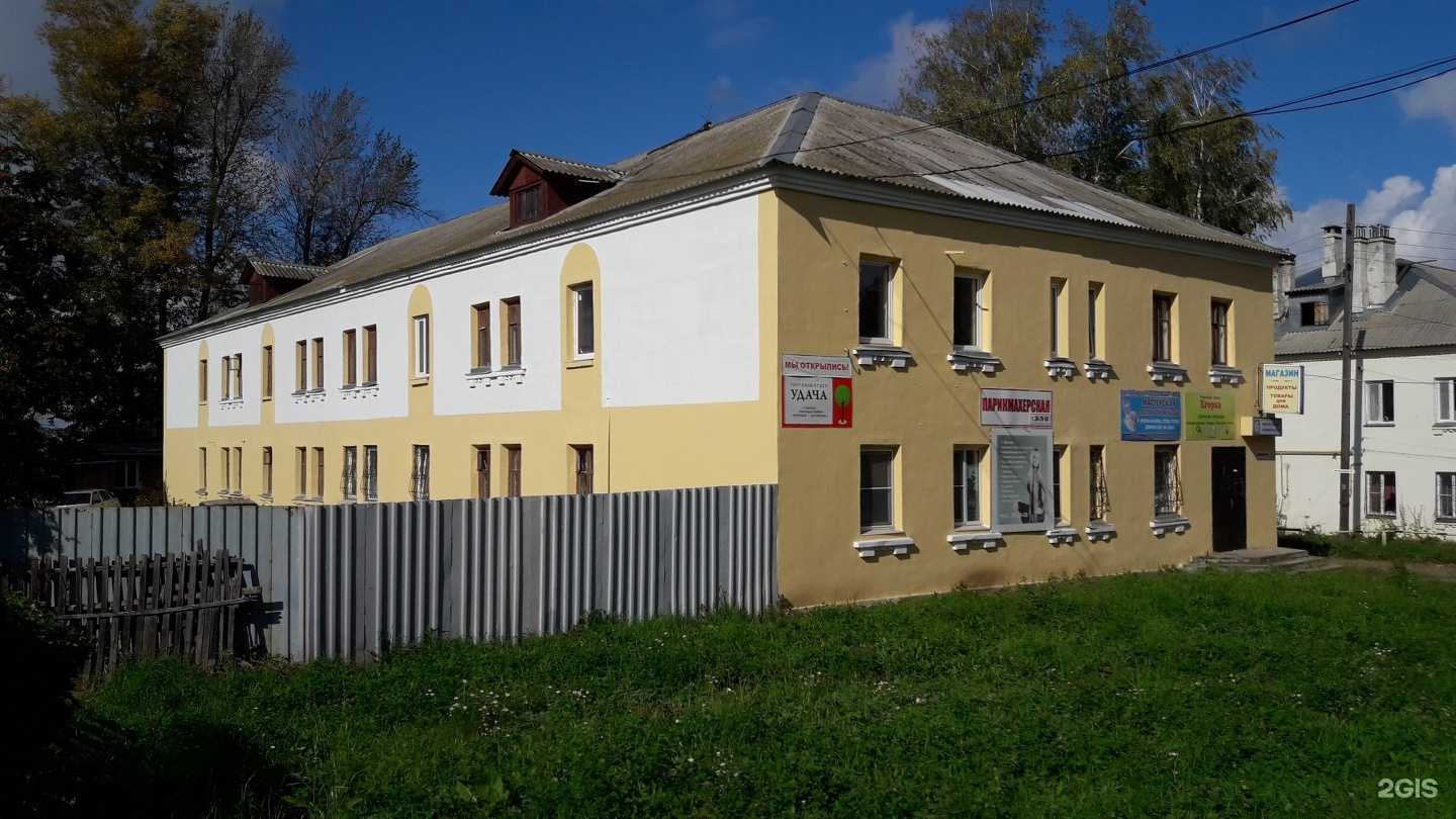 Отзывы на компанию Одас в г. Чебоксары c фото