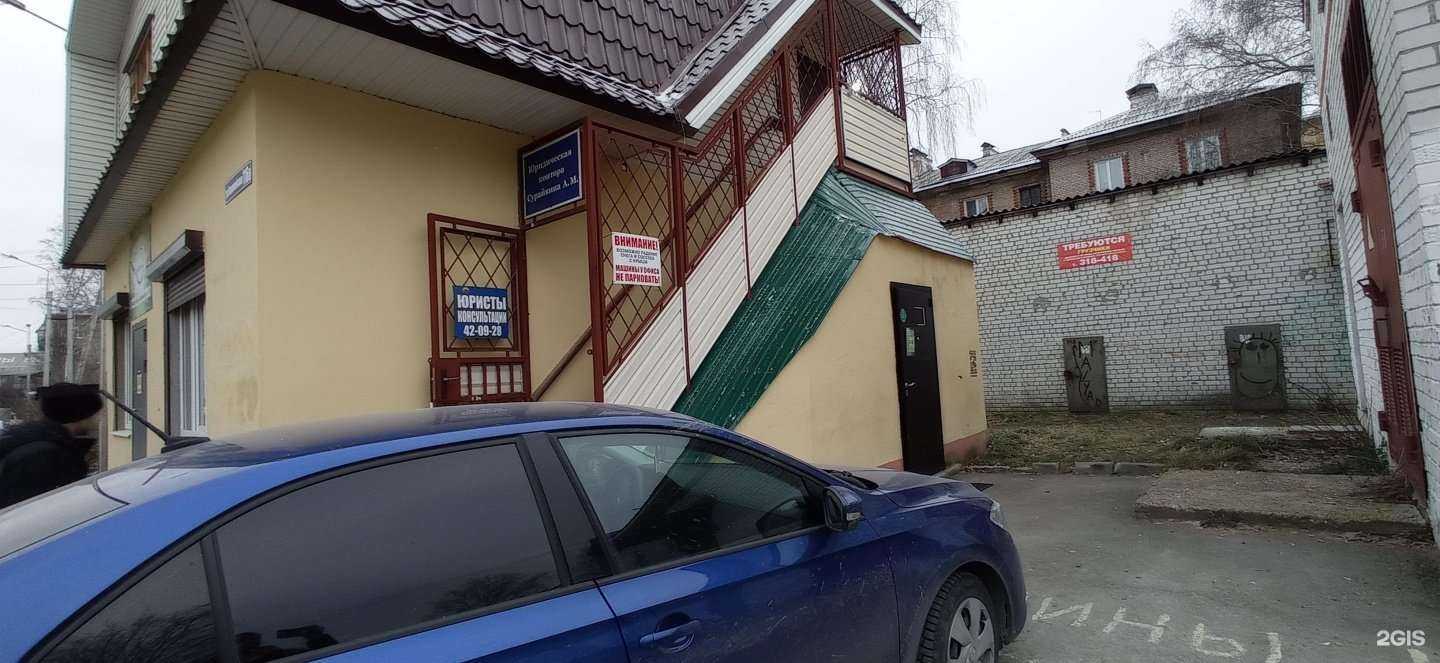 Отзывы на компанию АвтоДеталь в Йошкар-Оле c фото - фотография 2 из 2