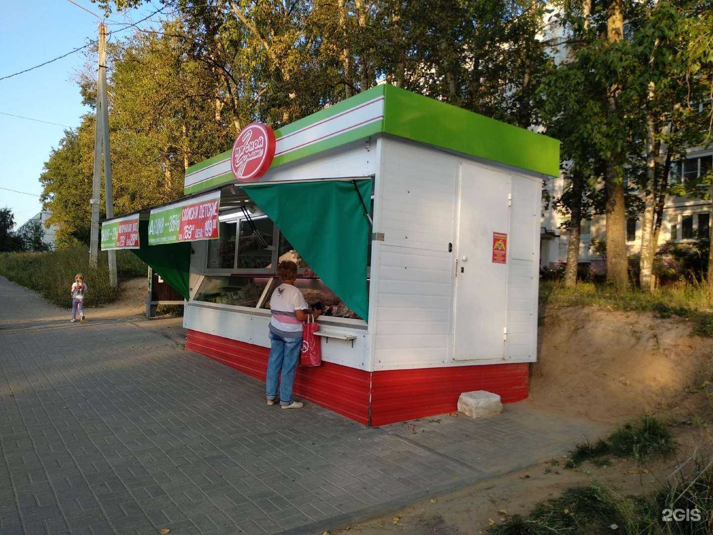Отзывы на компанию Мясной Гурман в г. Кострома c фото