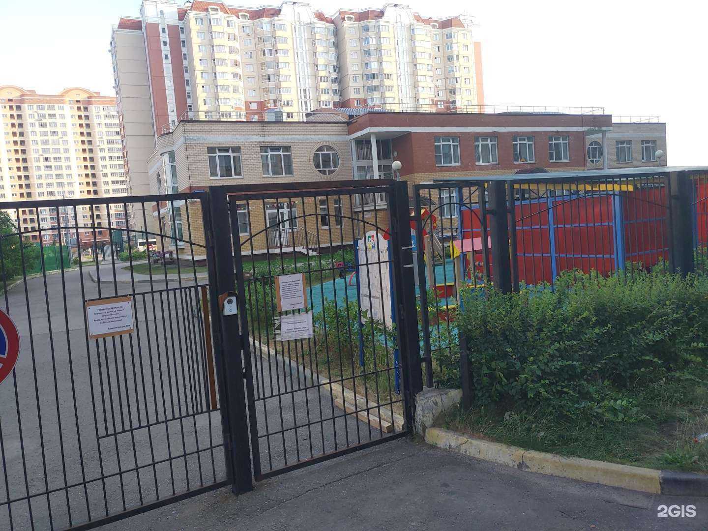 Отзывы на компанию Лесовичок в Королёве c фото