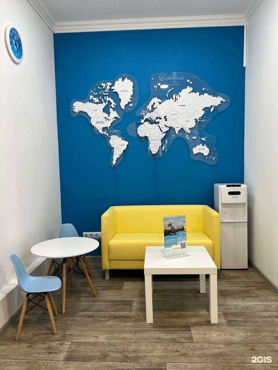 Отзывы на компанию Слетать.ру в Ростове-на-Дону c фото