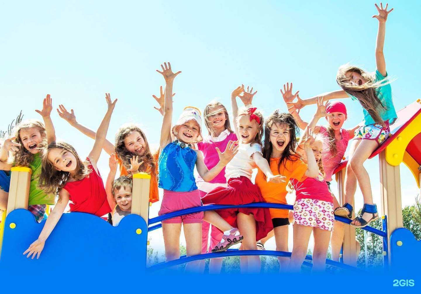 Отзывы на компанию Летний детский дневной городской лагерь в Перми c фото