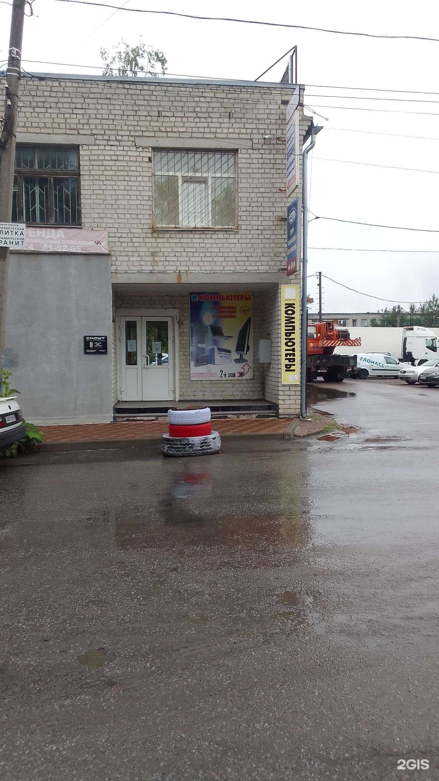 Отзывы на компанию Сфера-Авто в Брянске c фото - фотография 2 из 2