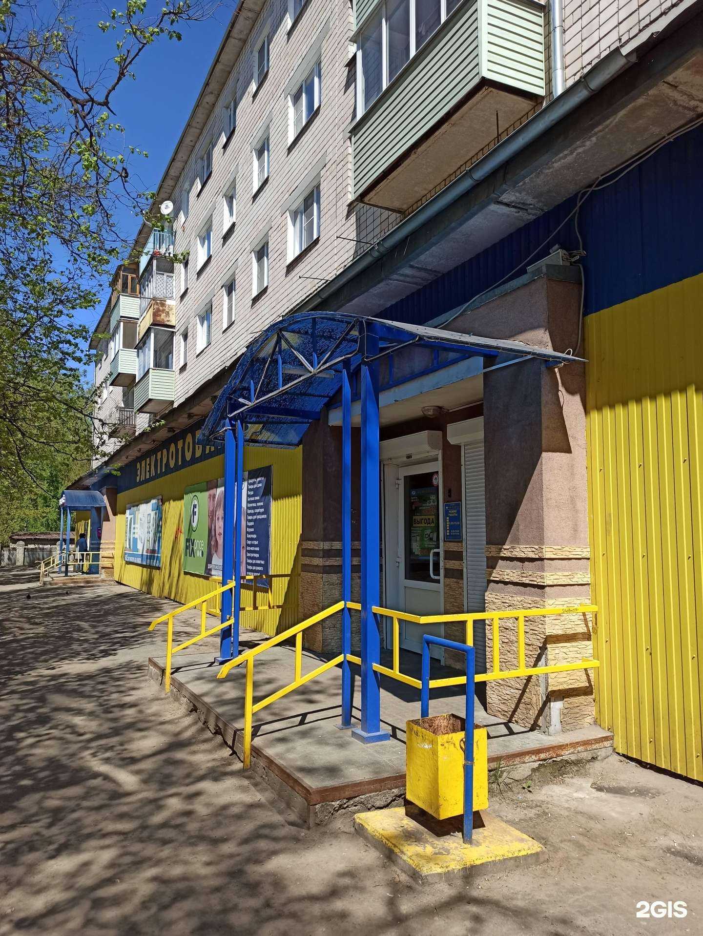 Отзывы на компанию Fix-price в г. Ковров c фото