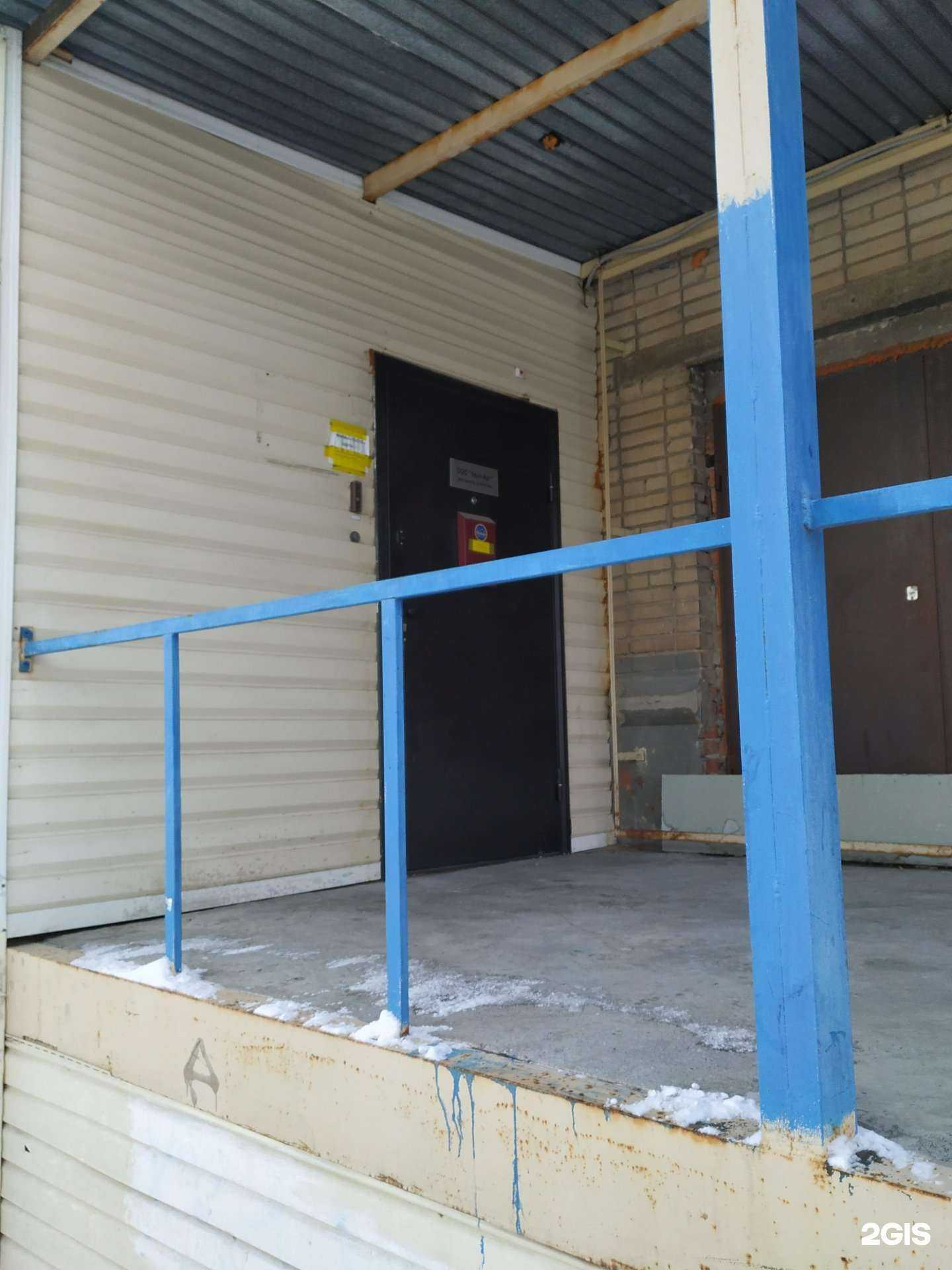 Отзывы на компанию Урал-Арт в Челябинске c фото