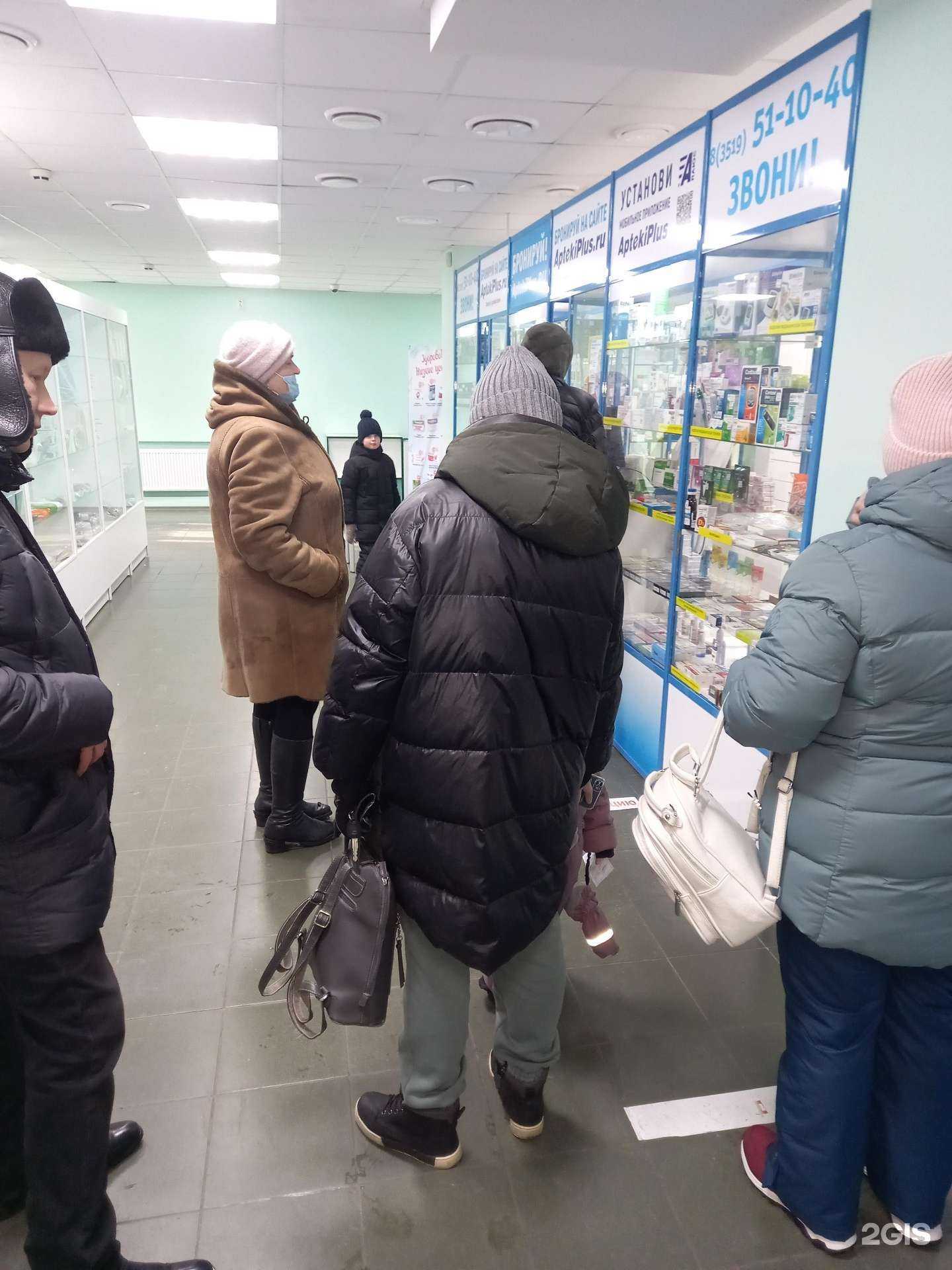 Отзывы на компанию 74 плюс в Магнитогорске c фото