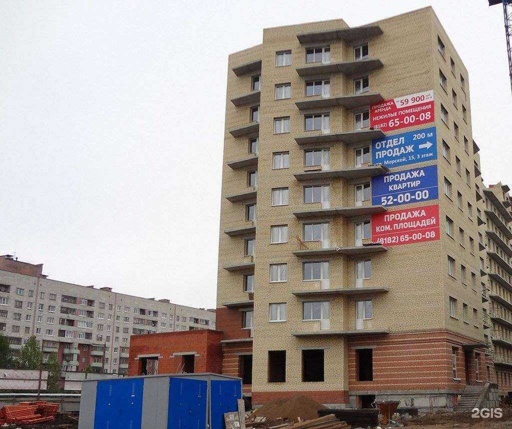 Отзывы на компанию Чистофор в Северодвинске c фото - фотография 2 из 2