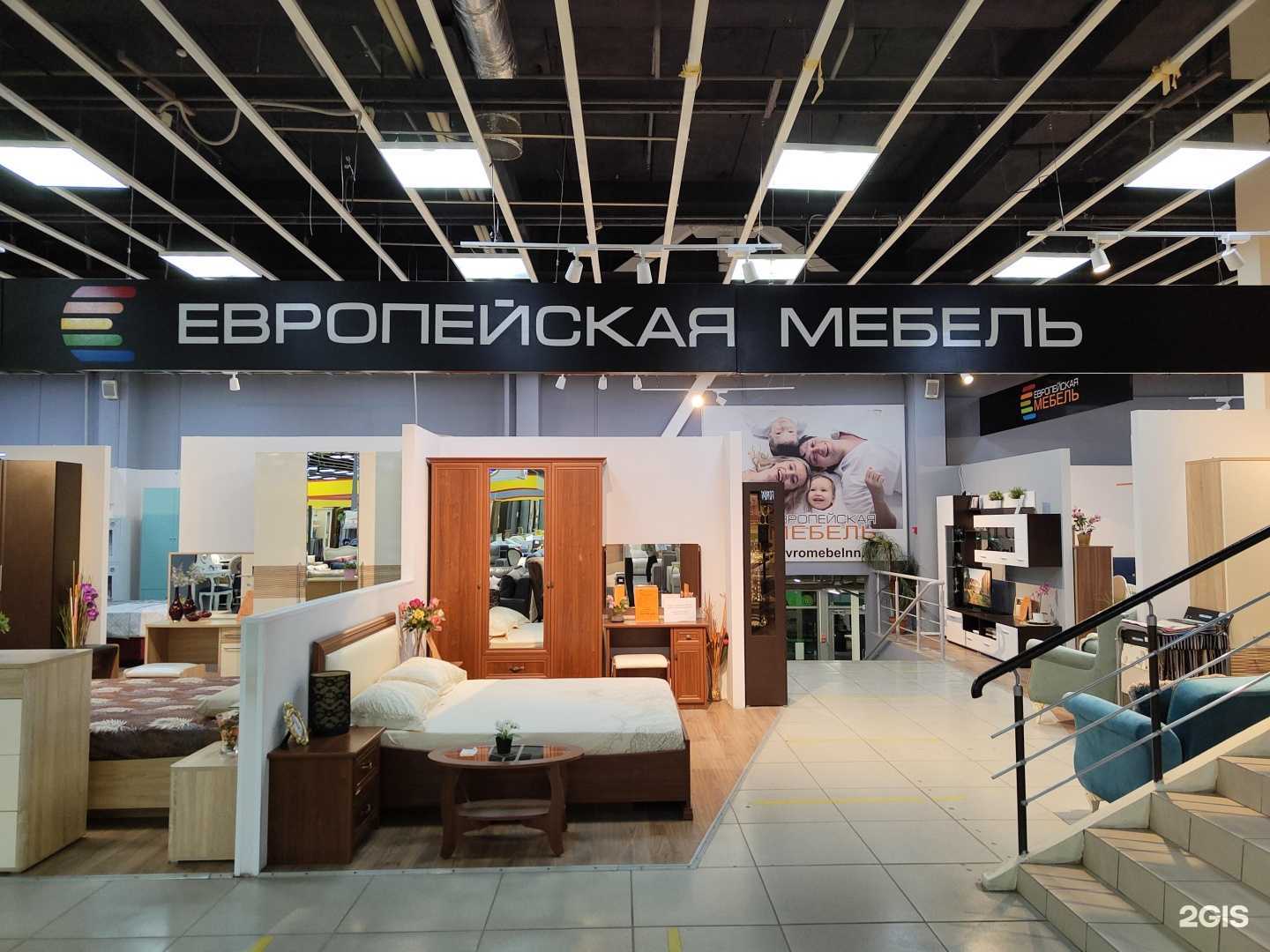 Отзывы на компанию Диамонд в Дзержинске c фото