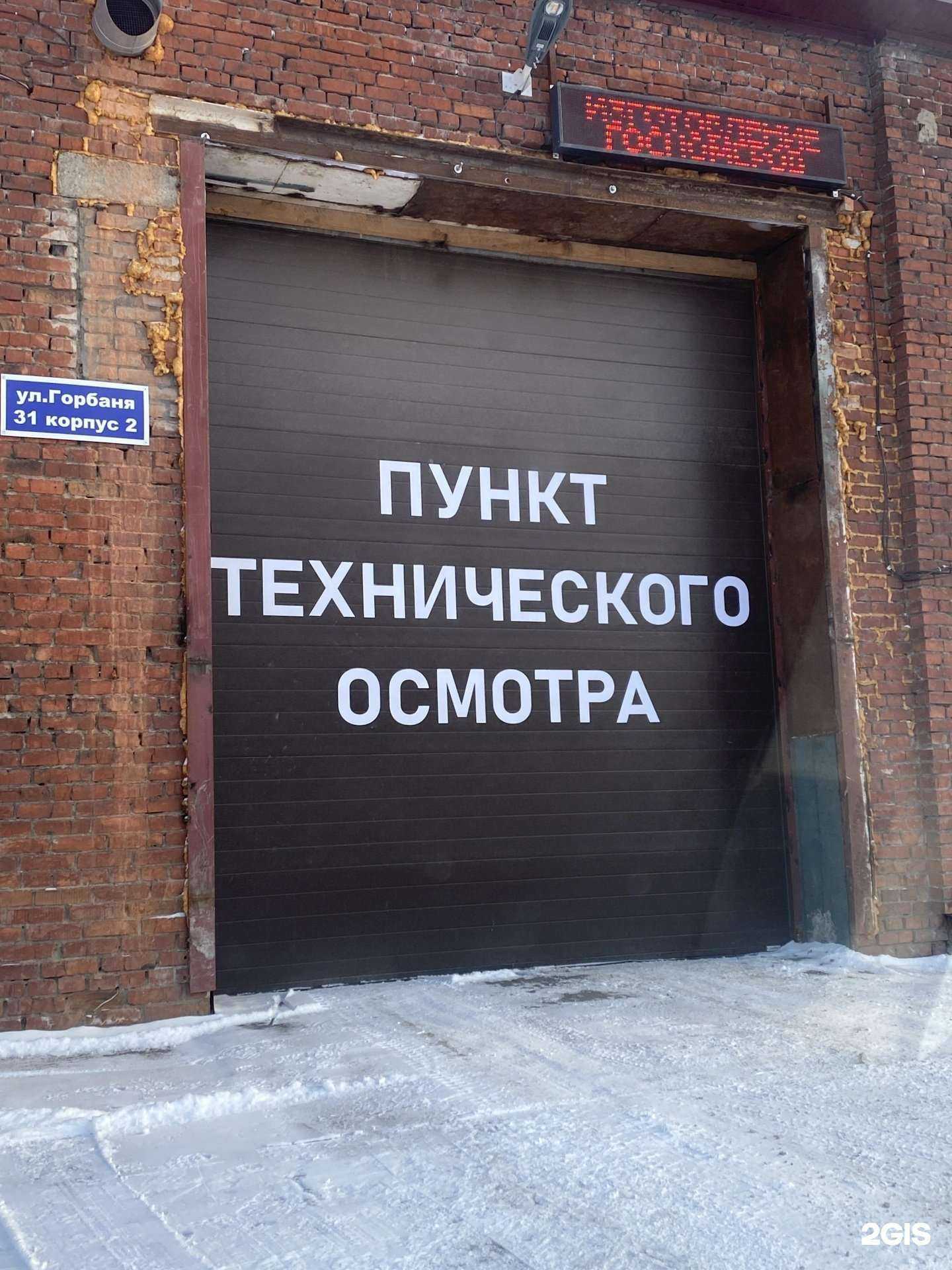 Отзывы на компанию Avtoрегион в Новосибирске c фото