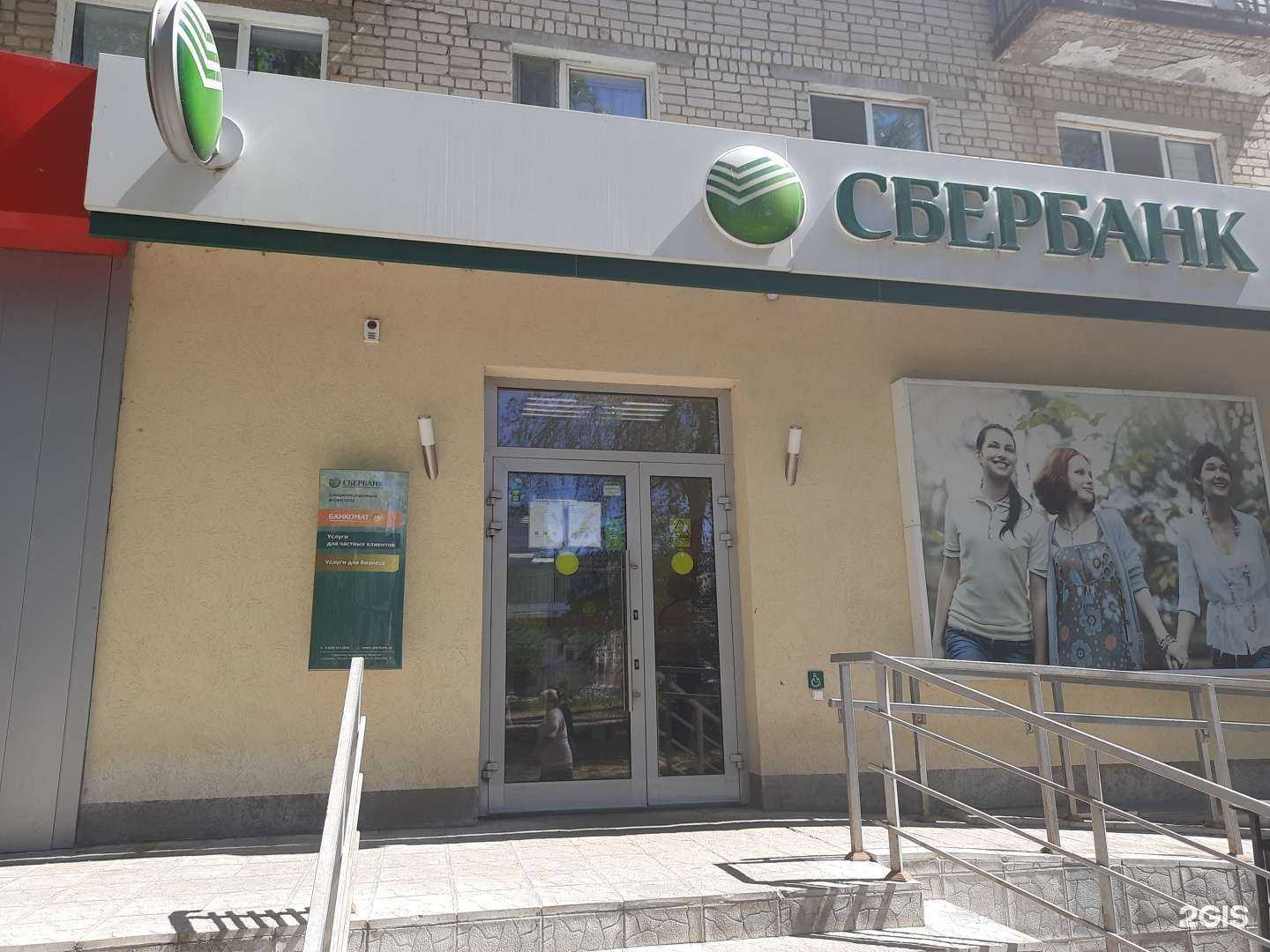 Отзывы на компанию СберСтрахование в г. Самара c фото