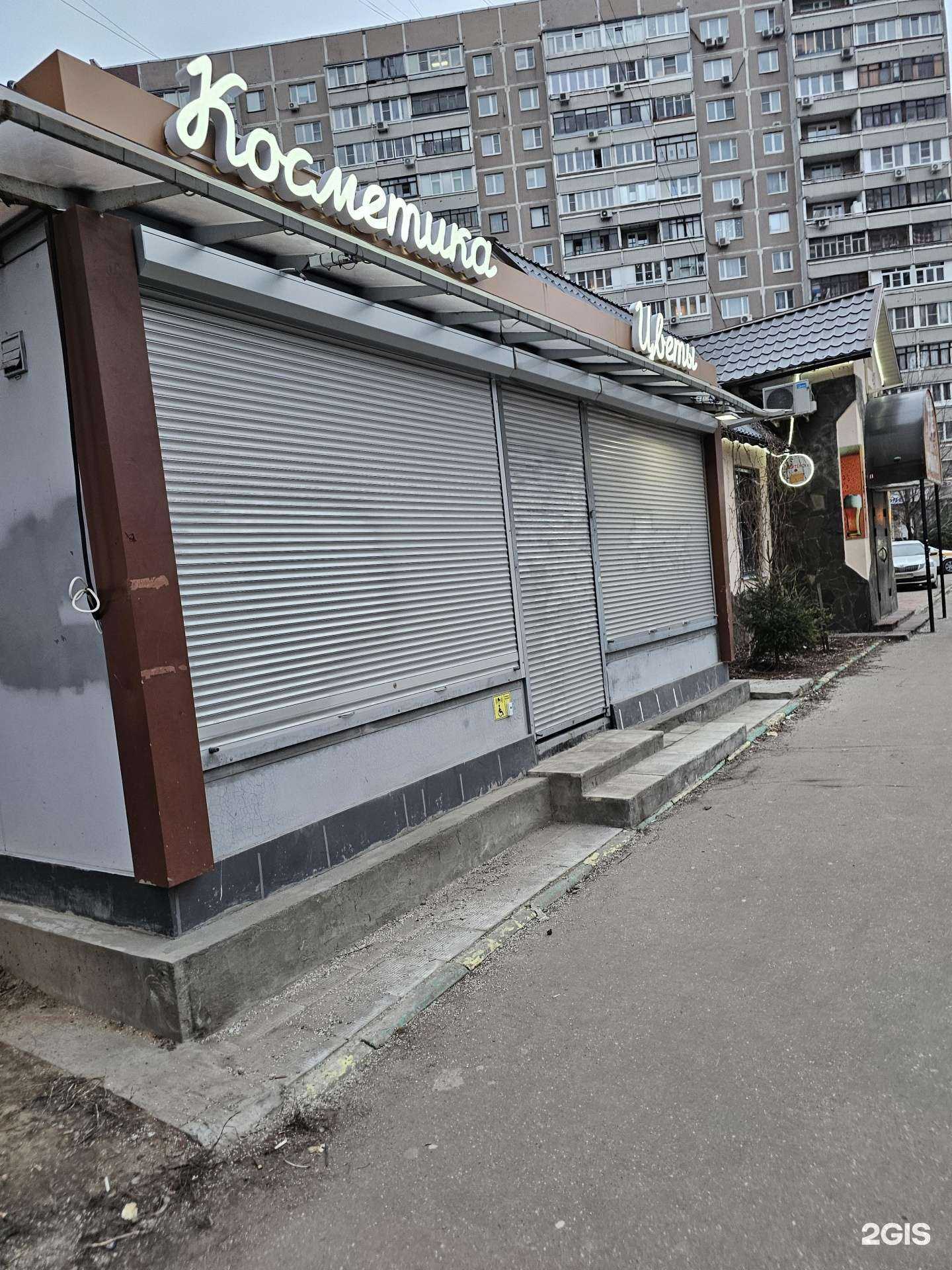 Отзывы на компанию Floran в Люберцах c фото