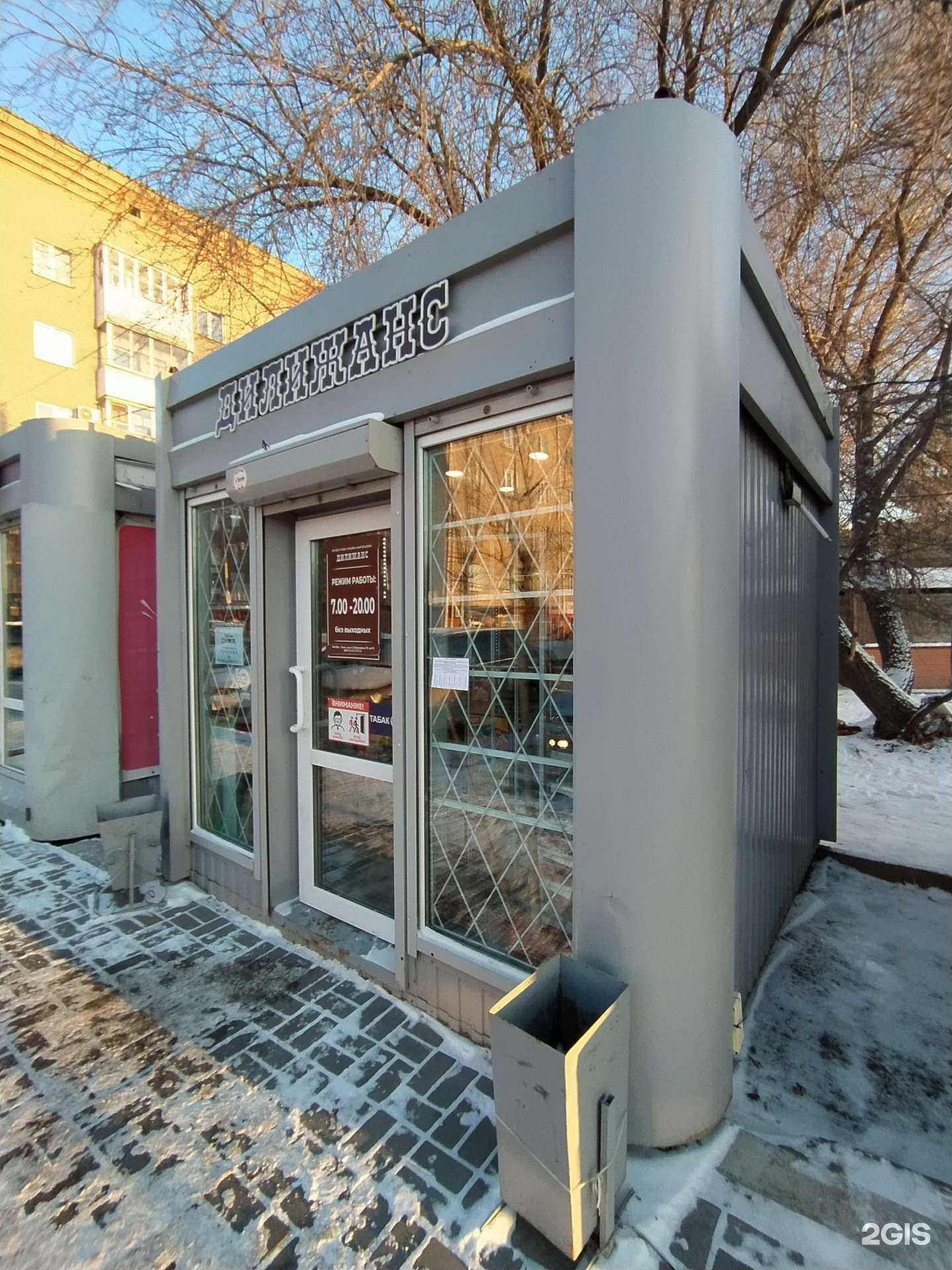 Отзывы на компанию Дилижанс в Омске c фото - фотография 2 из 2