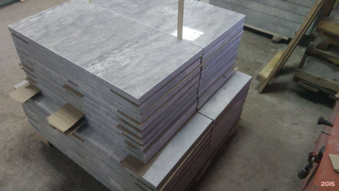 Отзывы на компанию Грааль-Камень в г. Тольятти c фото