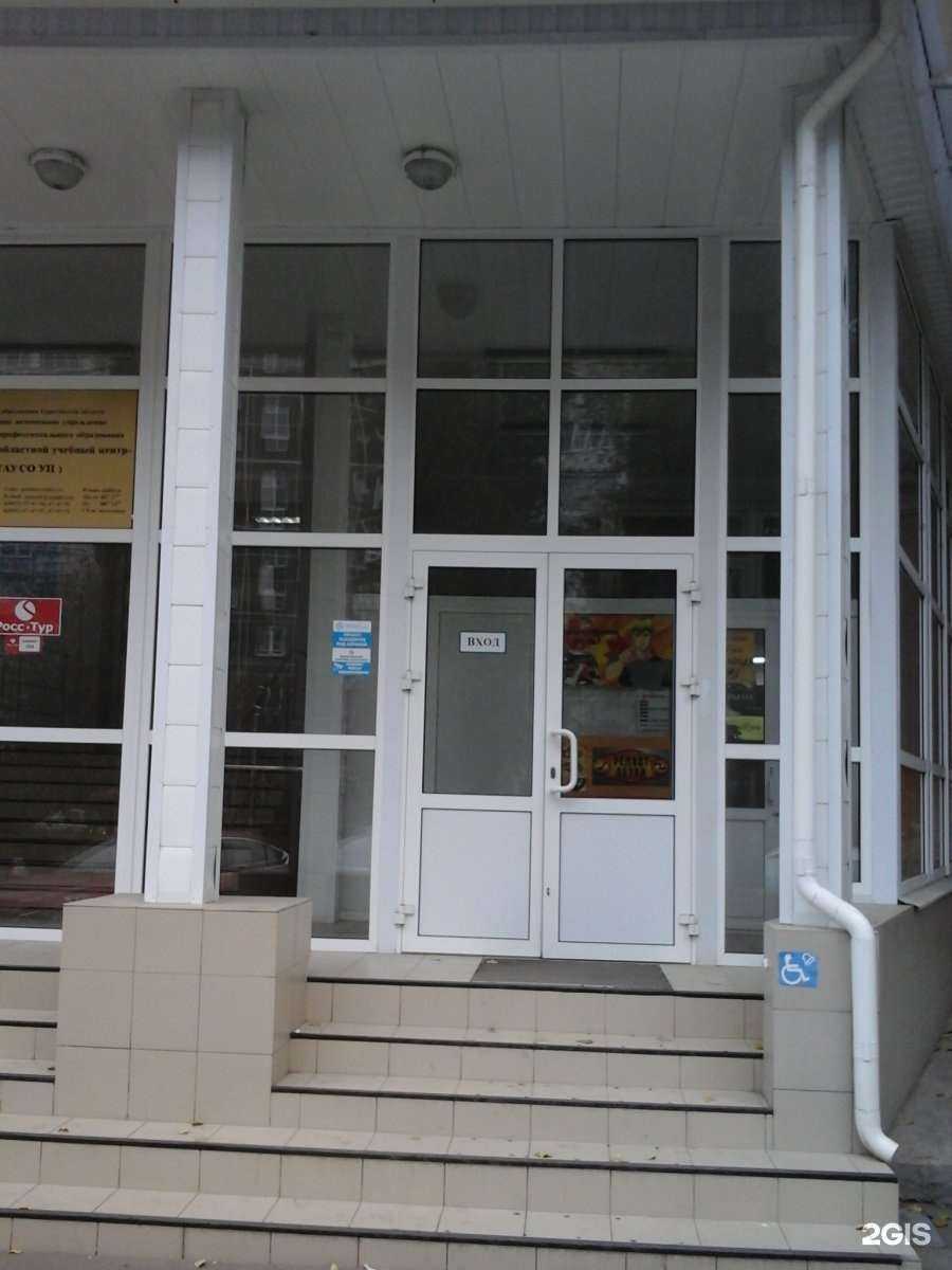 Отзывы на компанию Гостсертгрупп-Саратов в Саратове c фото - фотография 2 из 2