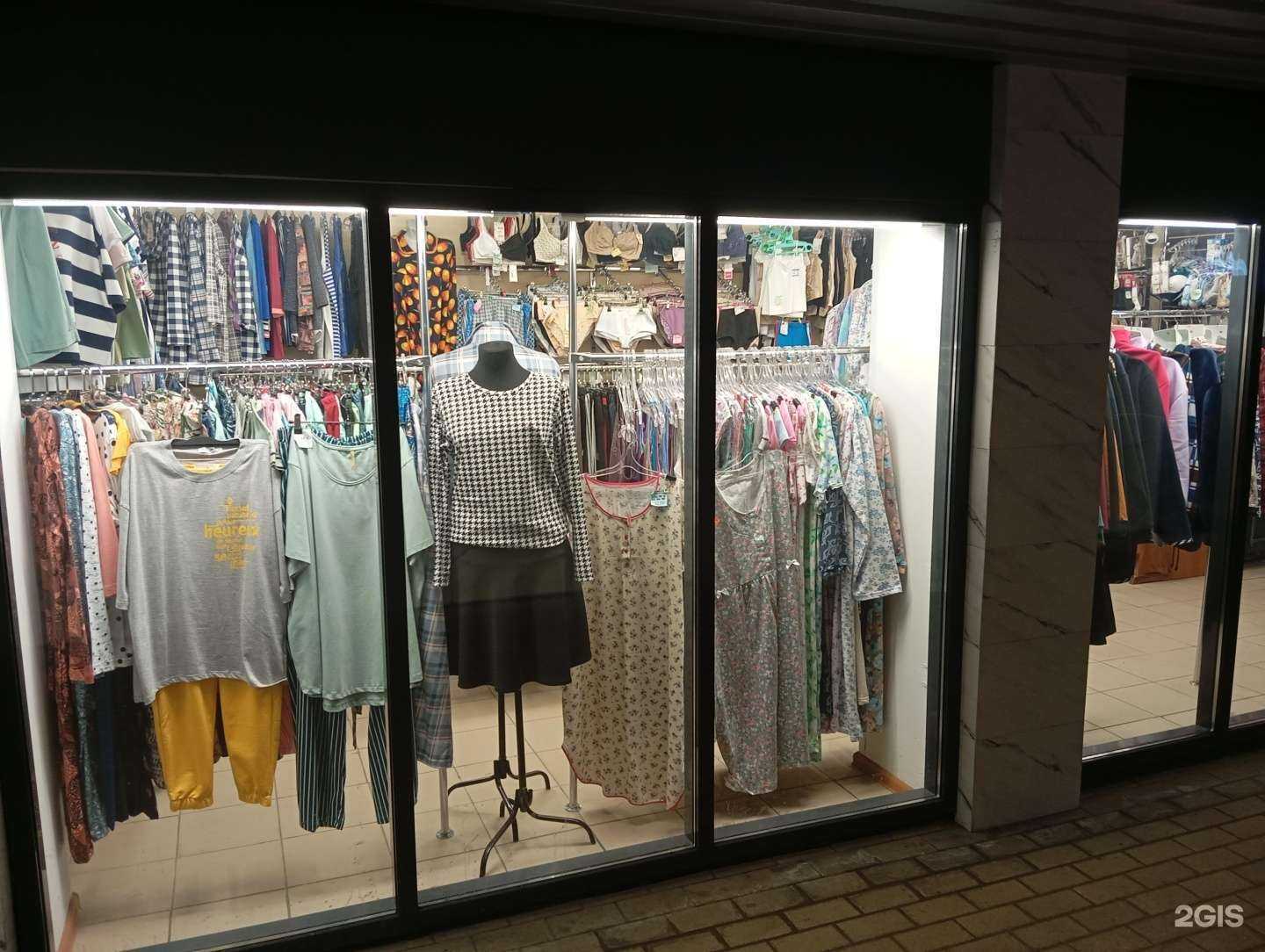 Отзывы на компанию Магазин по продаже женской одежды в Воронеже c фото