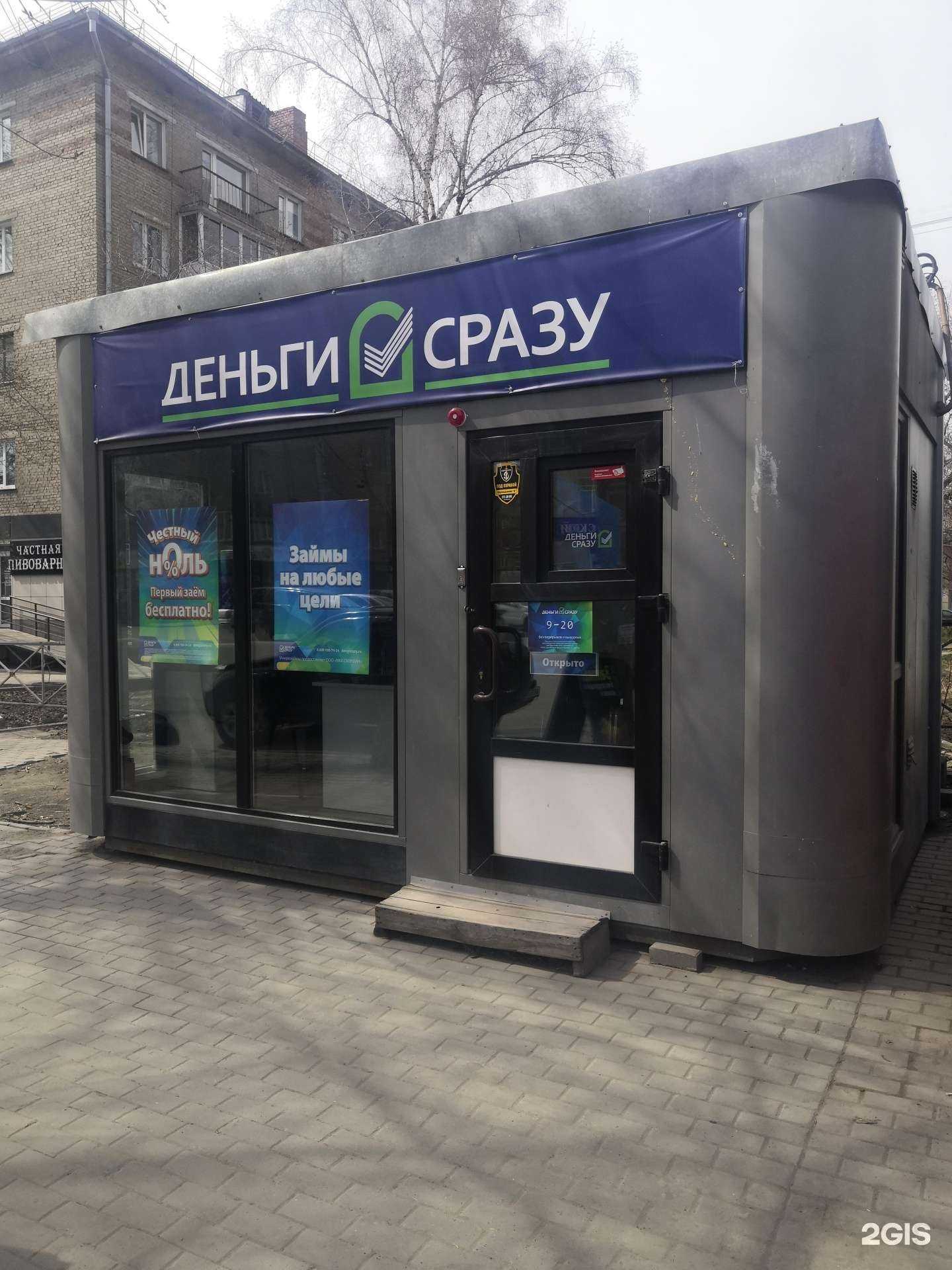 Отзывы на компанию Магазин табачной продукции в г. Новосибирск c фото