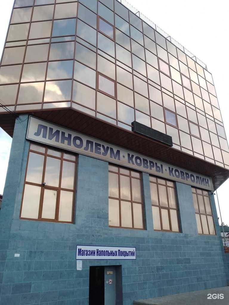 Отзывы на компанию Европол в Геленджике c фото