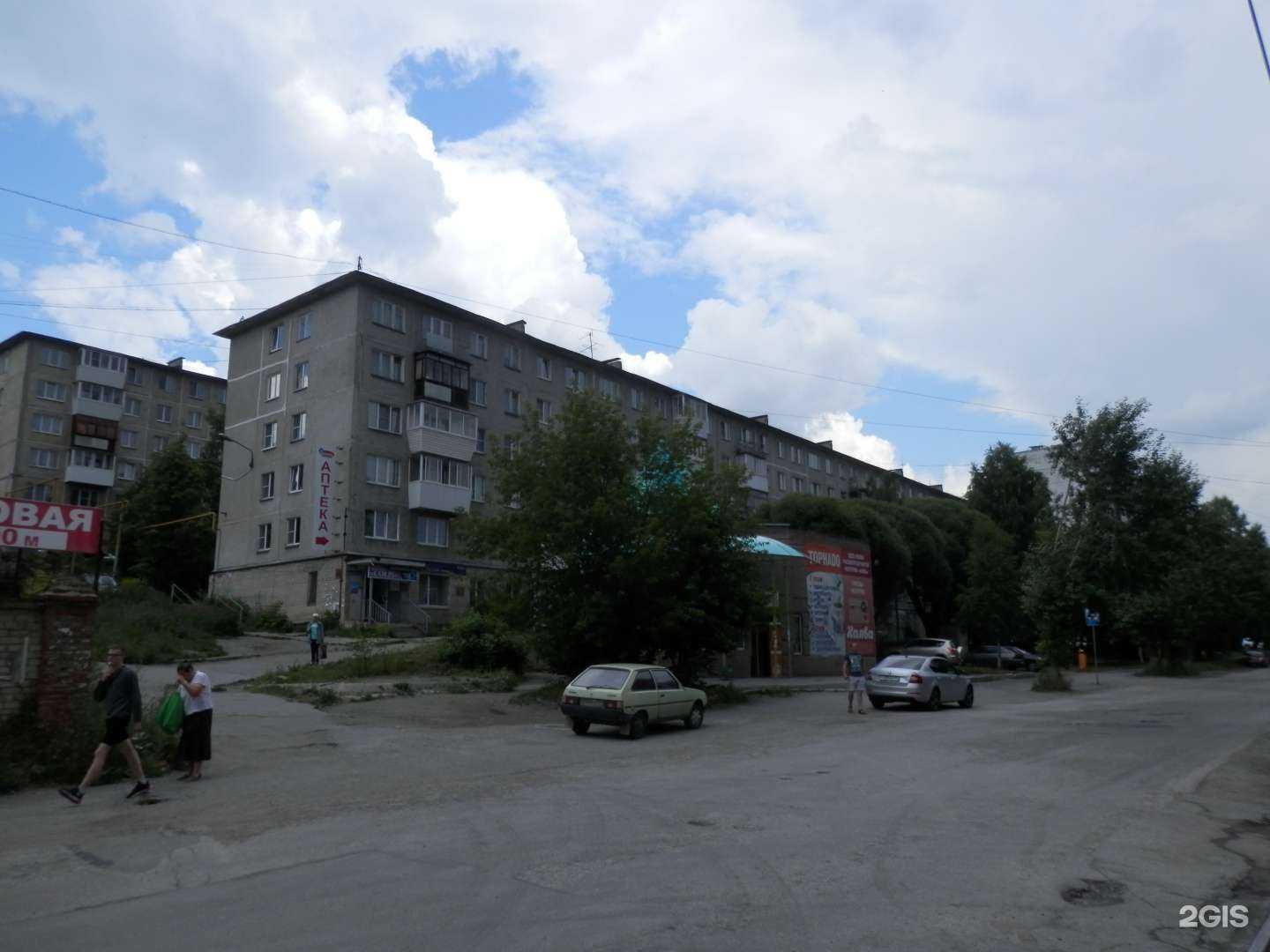 Отзывы на компанию Фармленд в Златоусте c фото