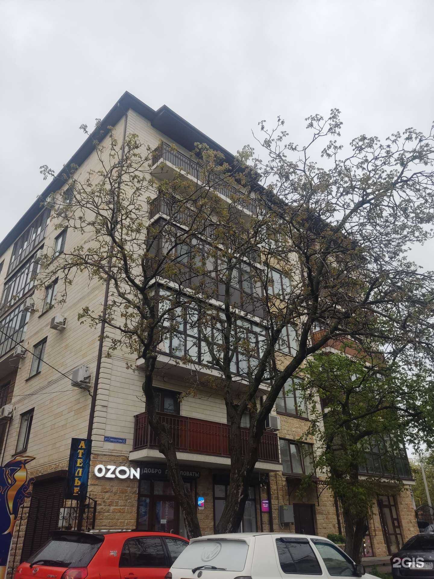 Отзывы на компанию Glamour Shop в Геленджике c фото - фотография 2 из 2