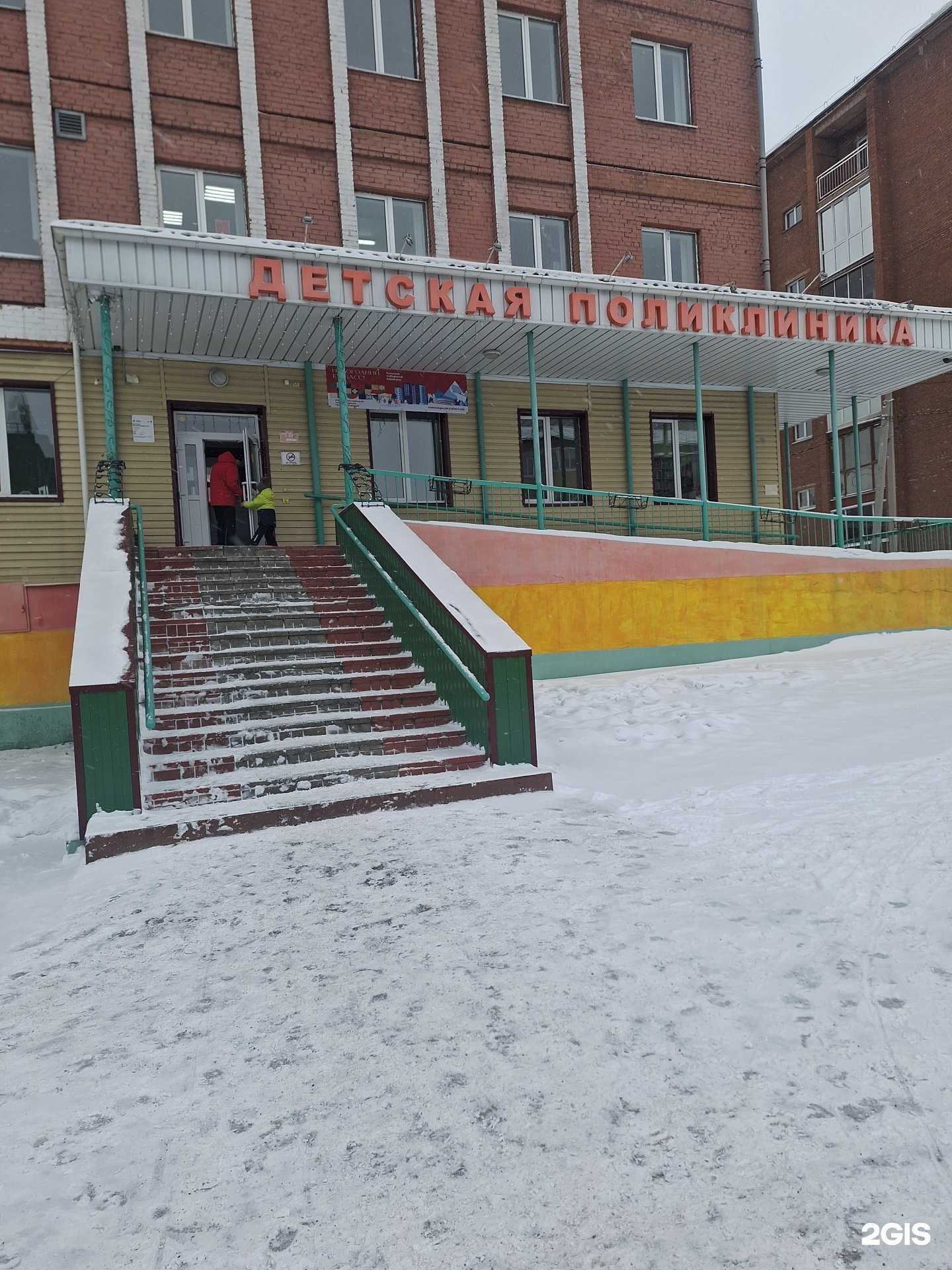 Отзывы на компанию Детская поликлиника №1 в Осинниках c фото