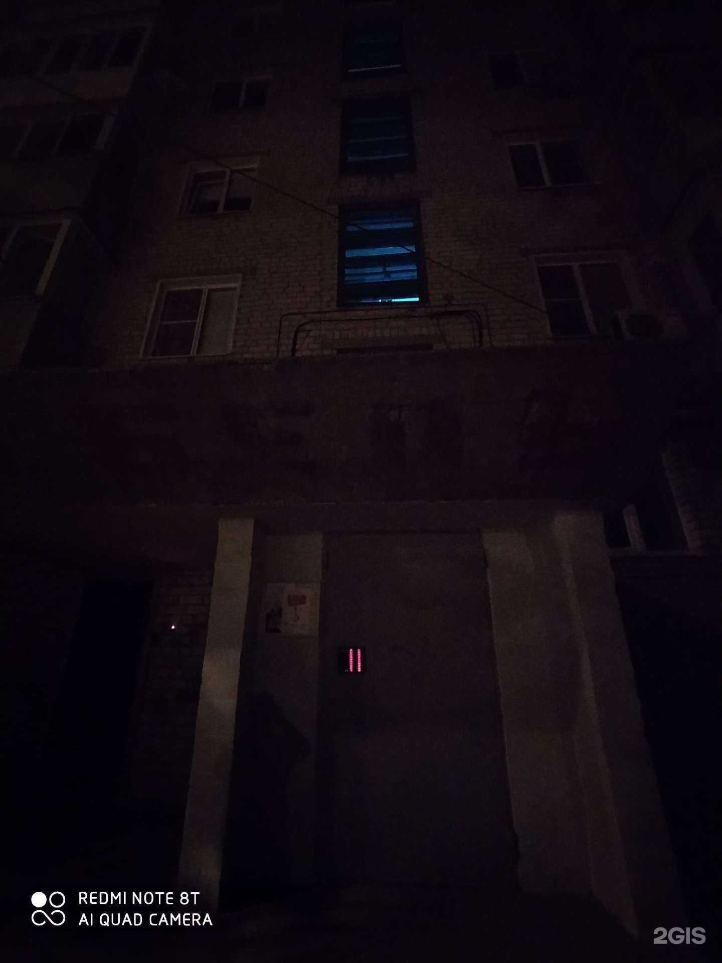 Отзывы на компанию Вита экспресс в Камышине c фото - фотография 2 из 2