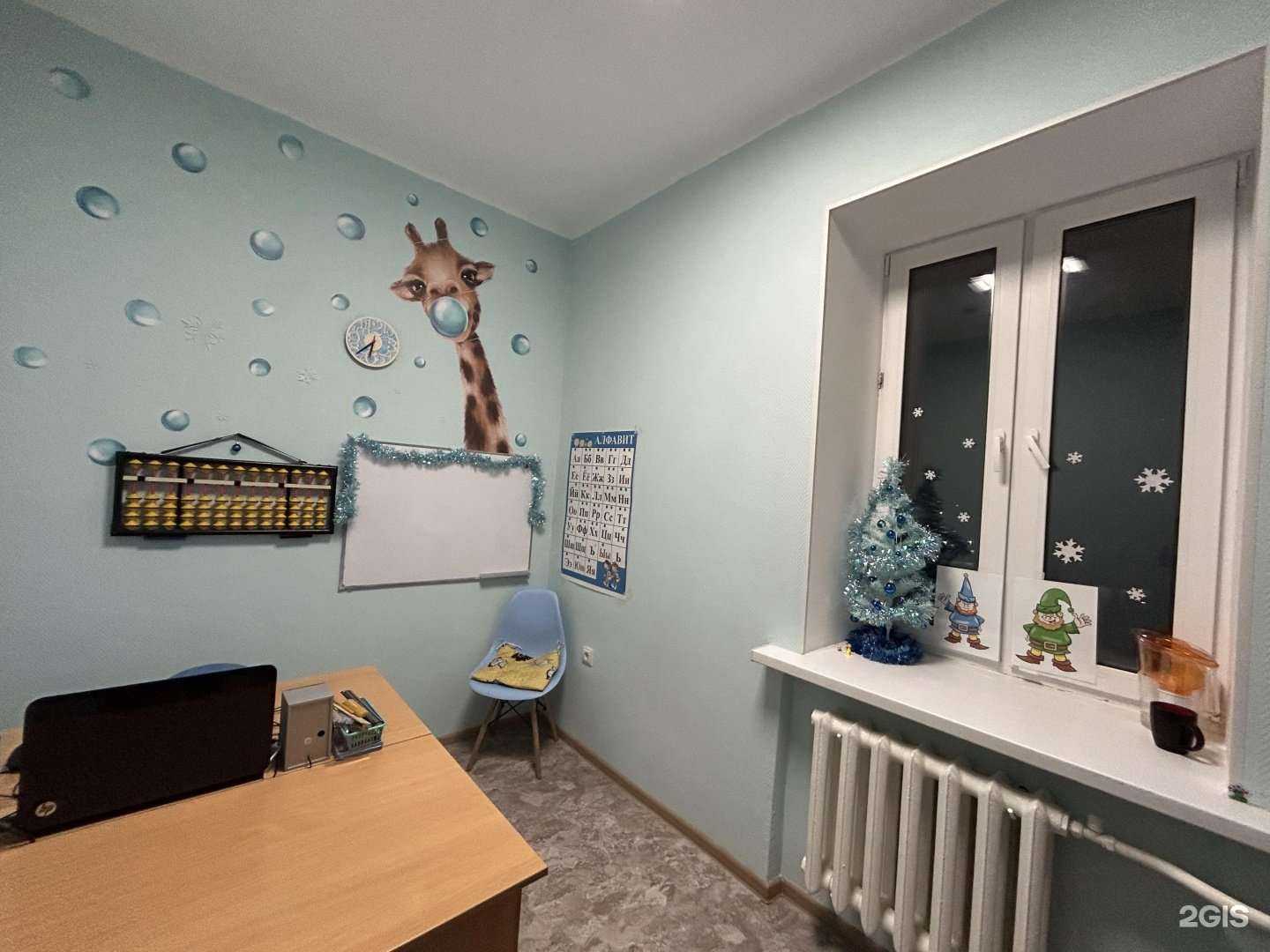 Отзывы на компанию Clever в Уфе c фото