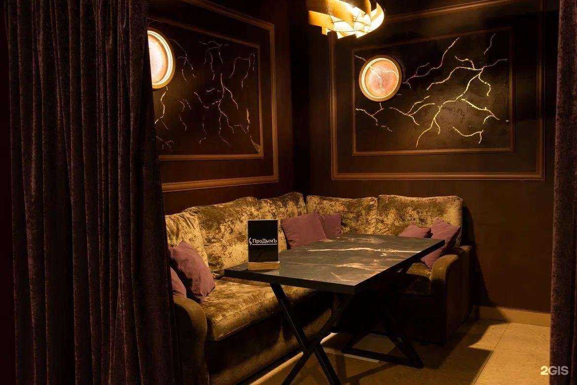 Отзывы на компанию Продымъ в Краснодаре c фото