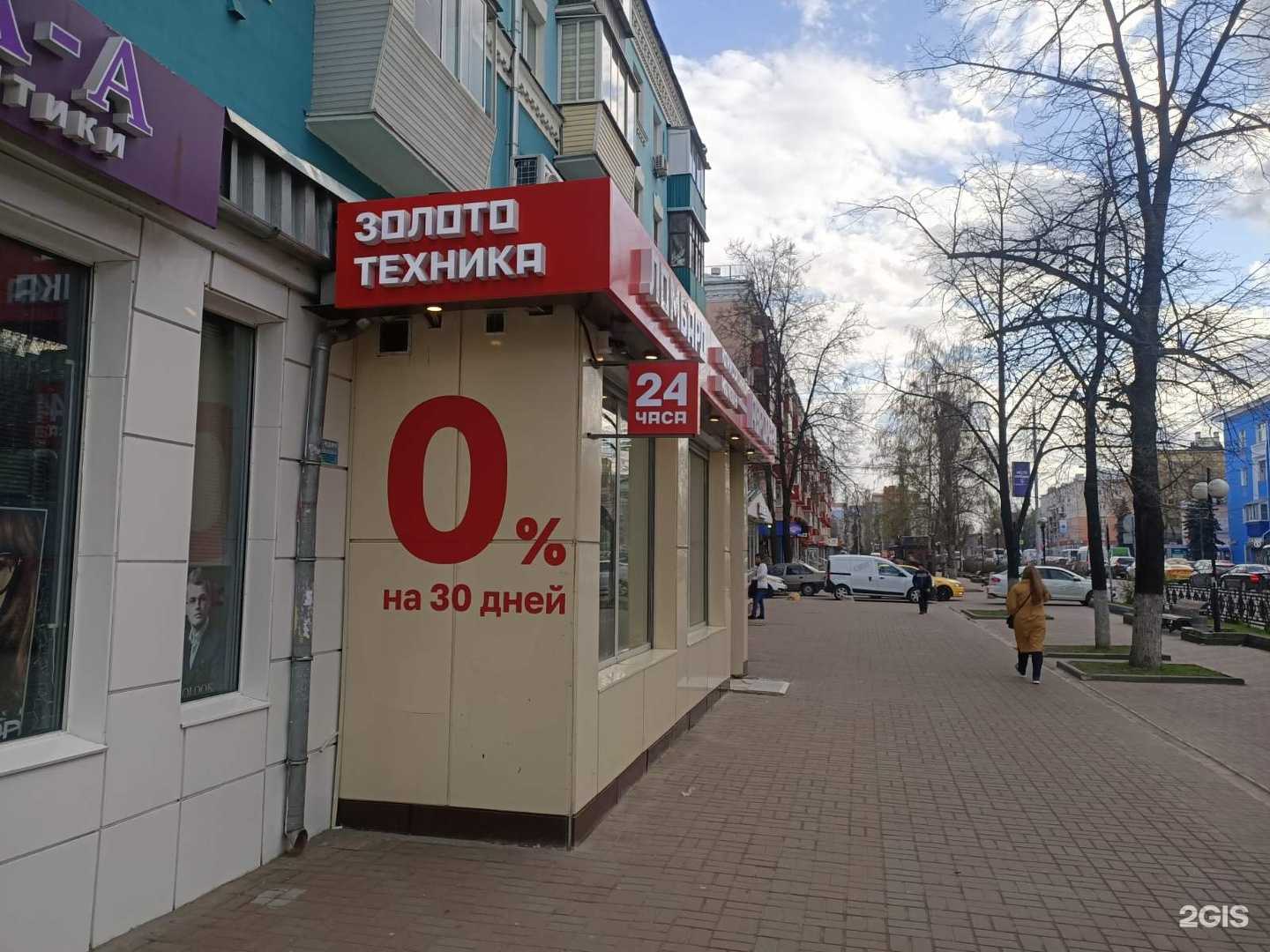 Отзывы на компанию Аврора в г. Люберцы c фото