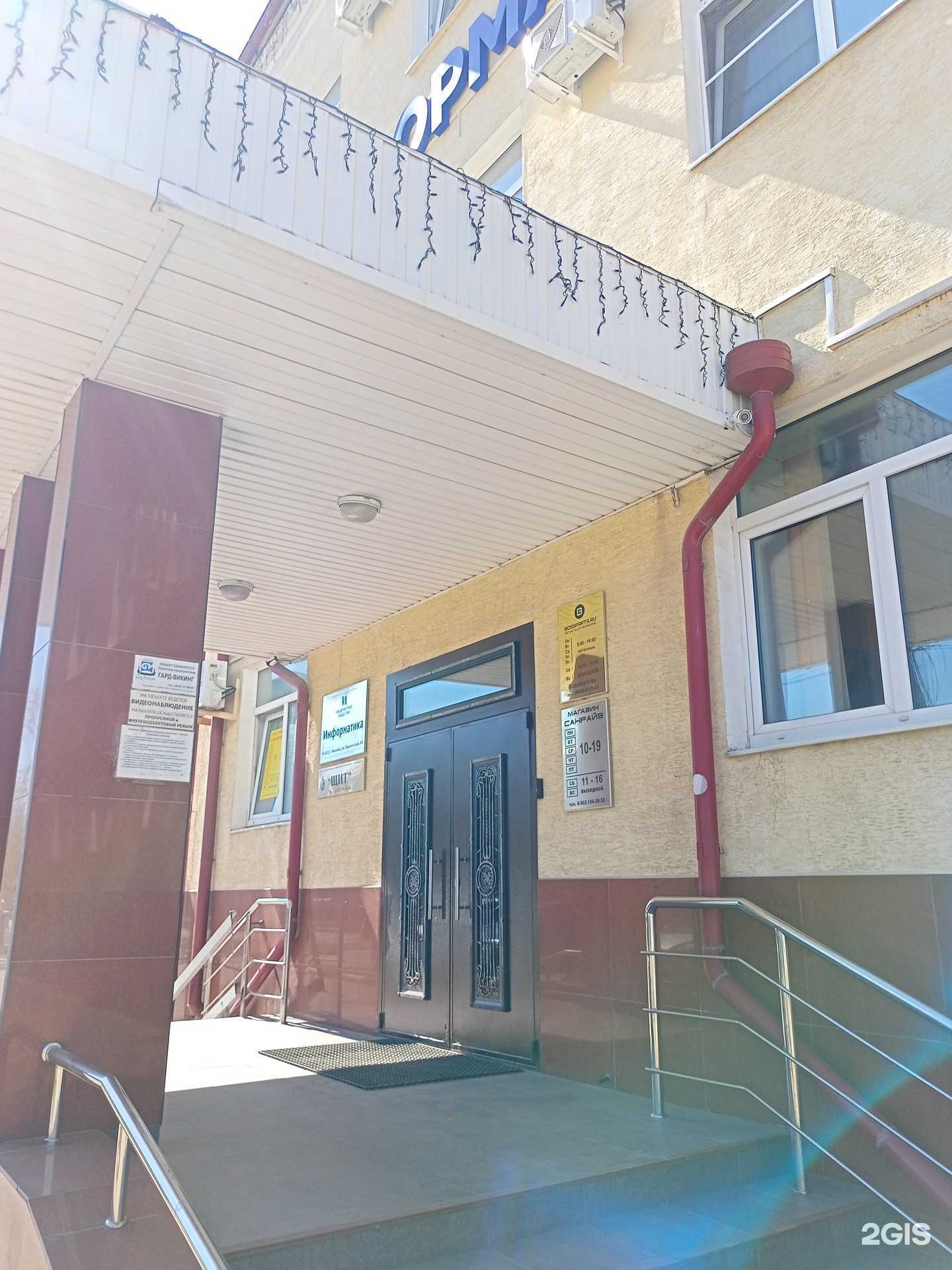 Отзывы на компанию ПКБ в г. Иваново c фото