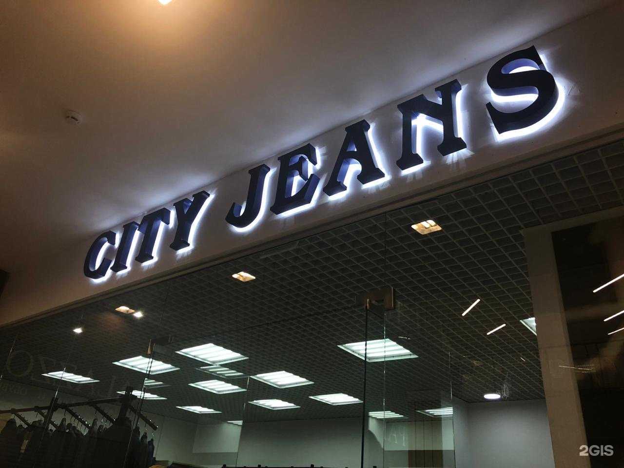 Отзывы на компанию Сити джинс в Челябинске c фото