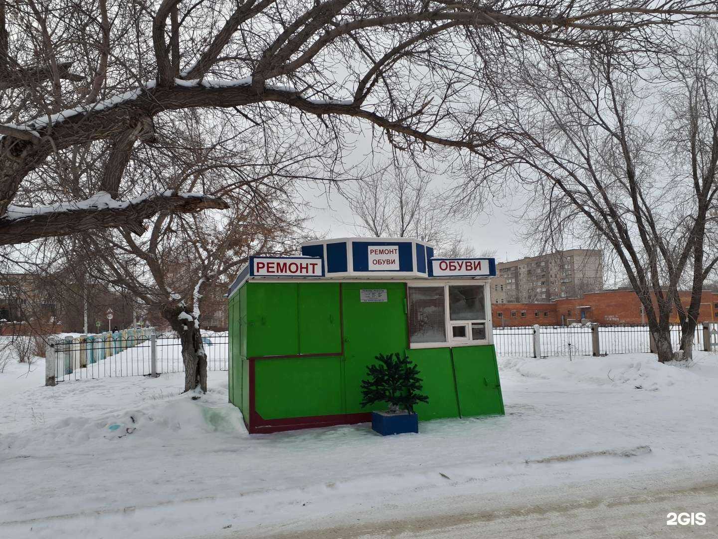 Отзывы на компанию Мастерская по ремонту обуви в г. Орск c фото