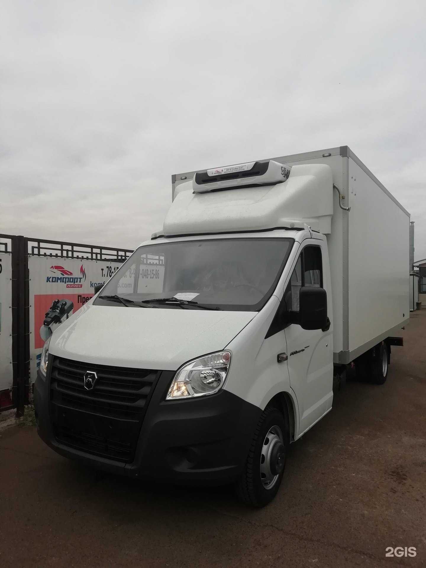 Отзывы на компанию Глобал Фриз в г. Нижний Новгород c фото