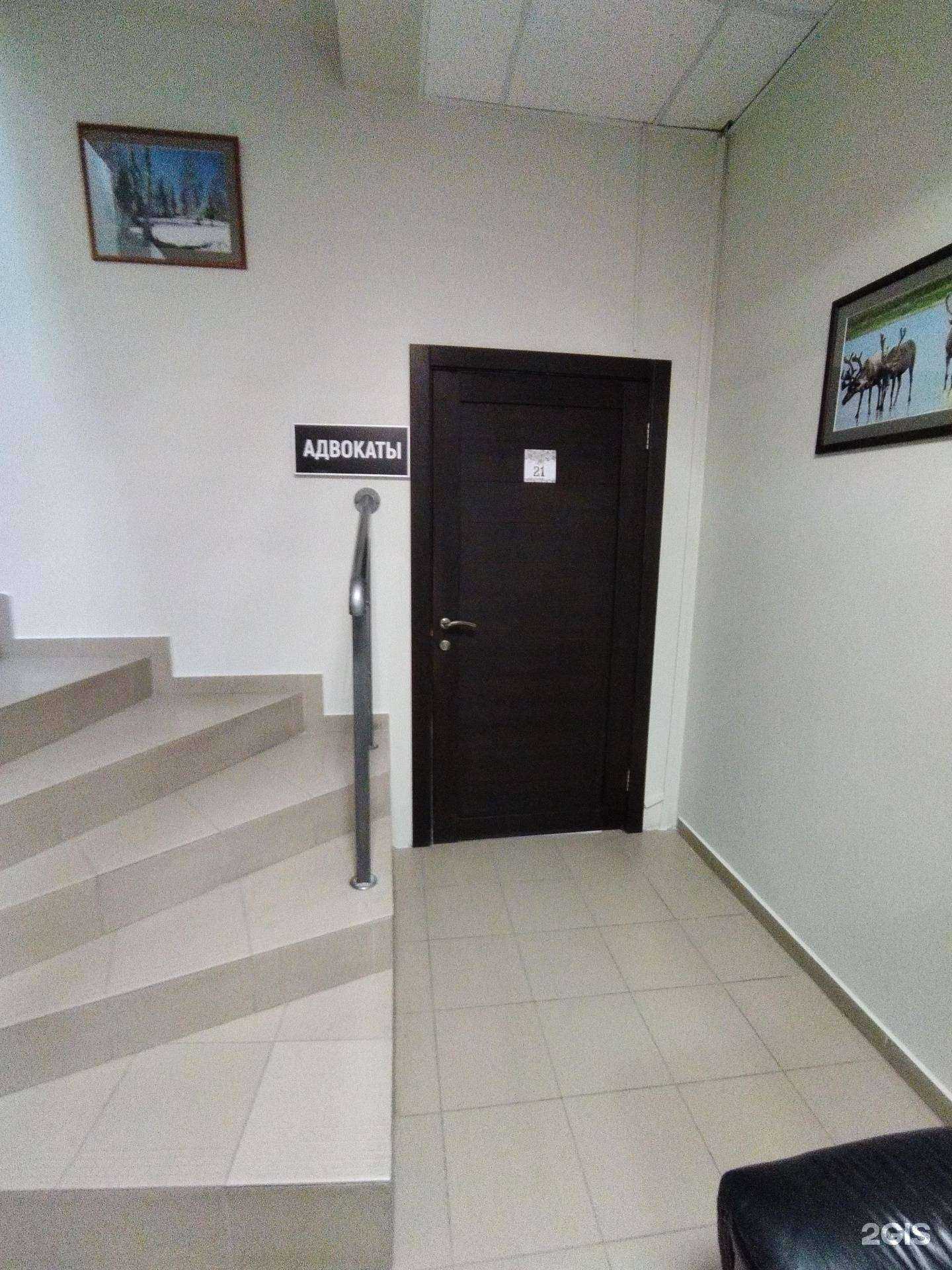 Отзывы на компанию Адвокатский кабинет Стенникова А.В. в Тюмени c фото