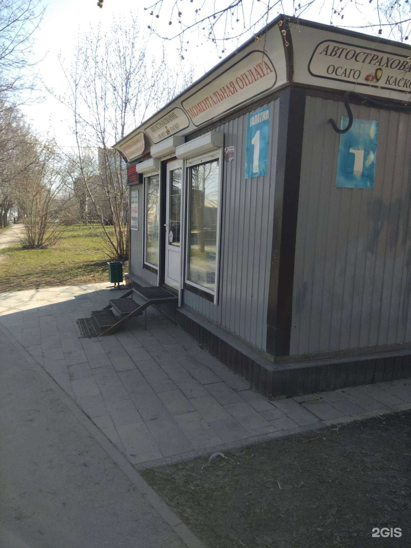 Отзывы на компанию Страховая компания в Рязани c фото