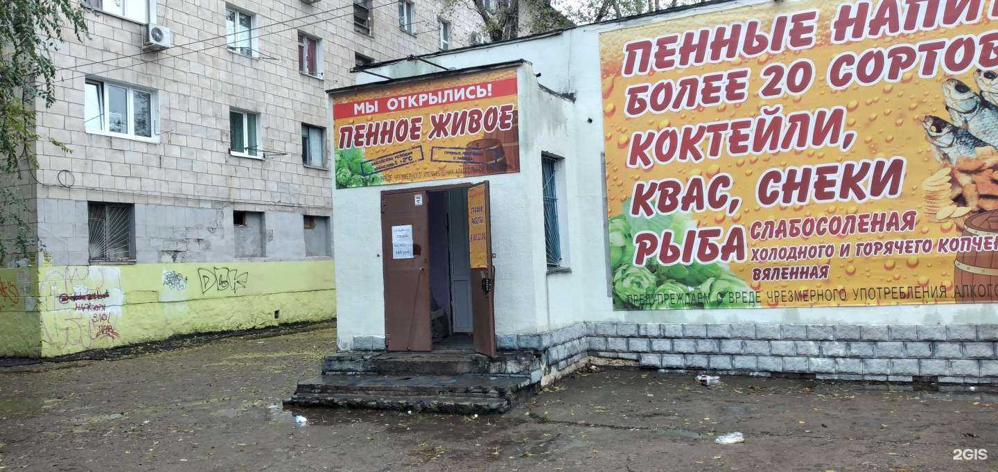 Отзывы на компанию Пятница в Волжском c фото