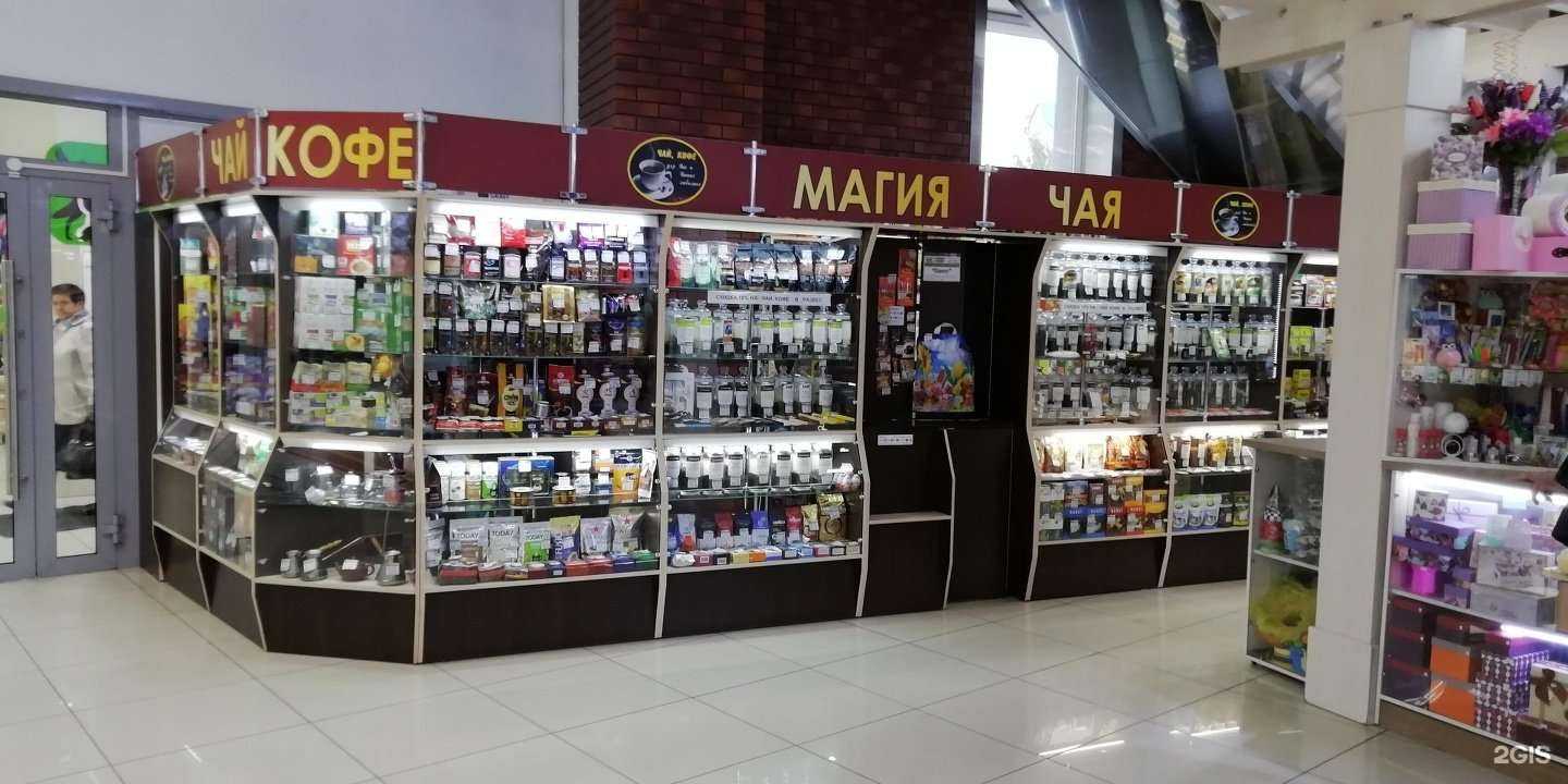 Отзывы на компанию Магия Чая в г. Барнаул c фото