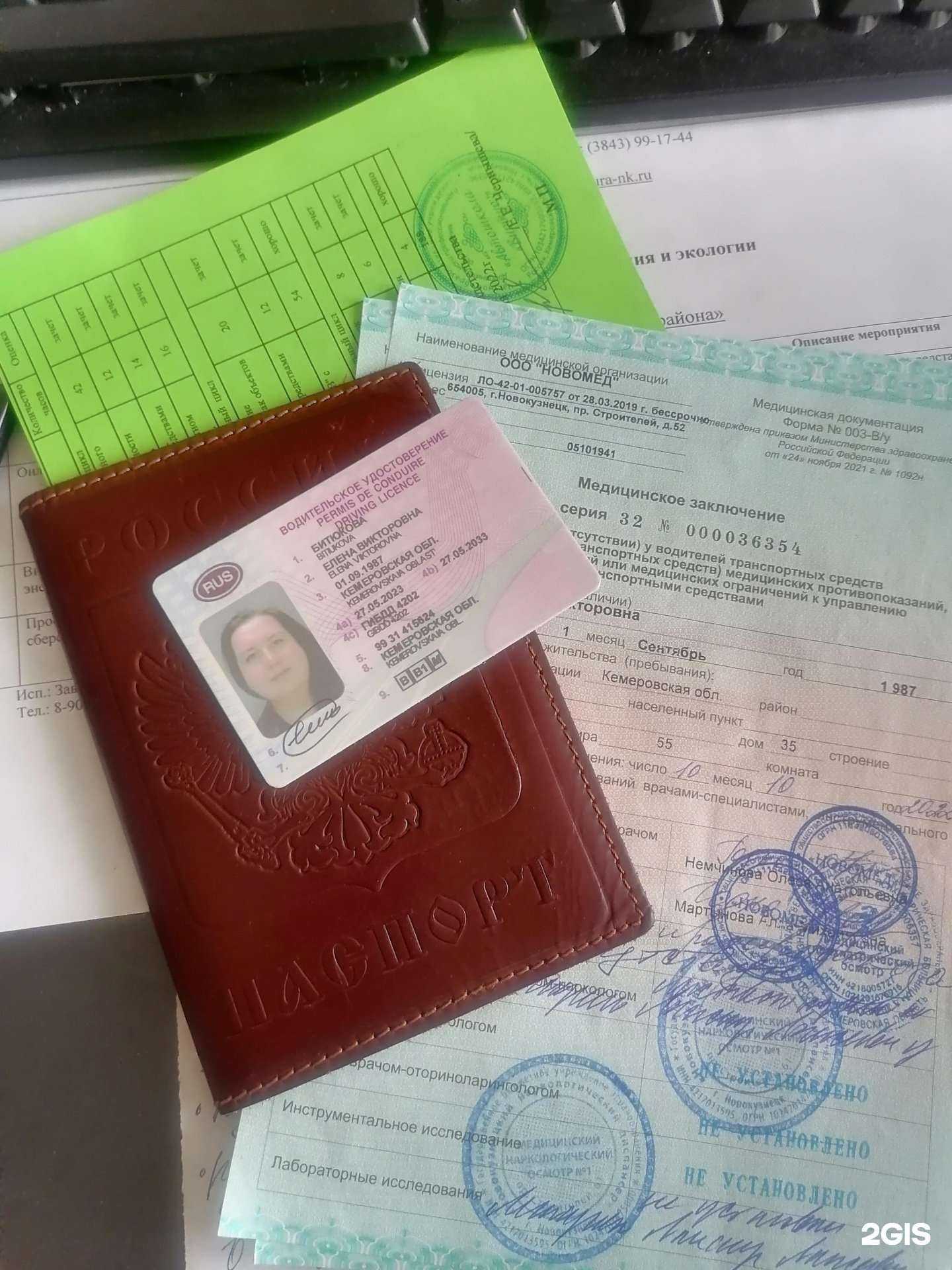 Отзывы на компанию Автокласс в г. Новокузнецк c фото